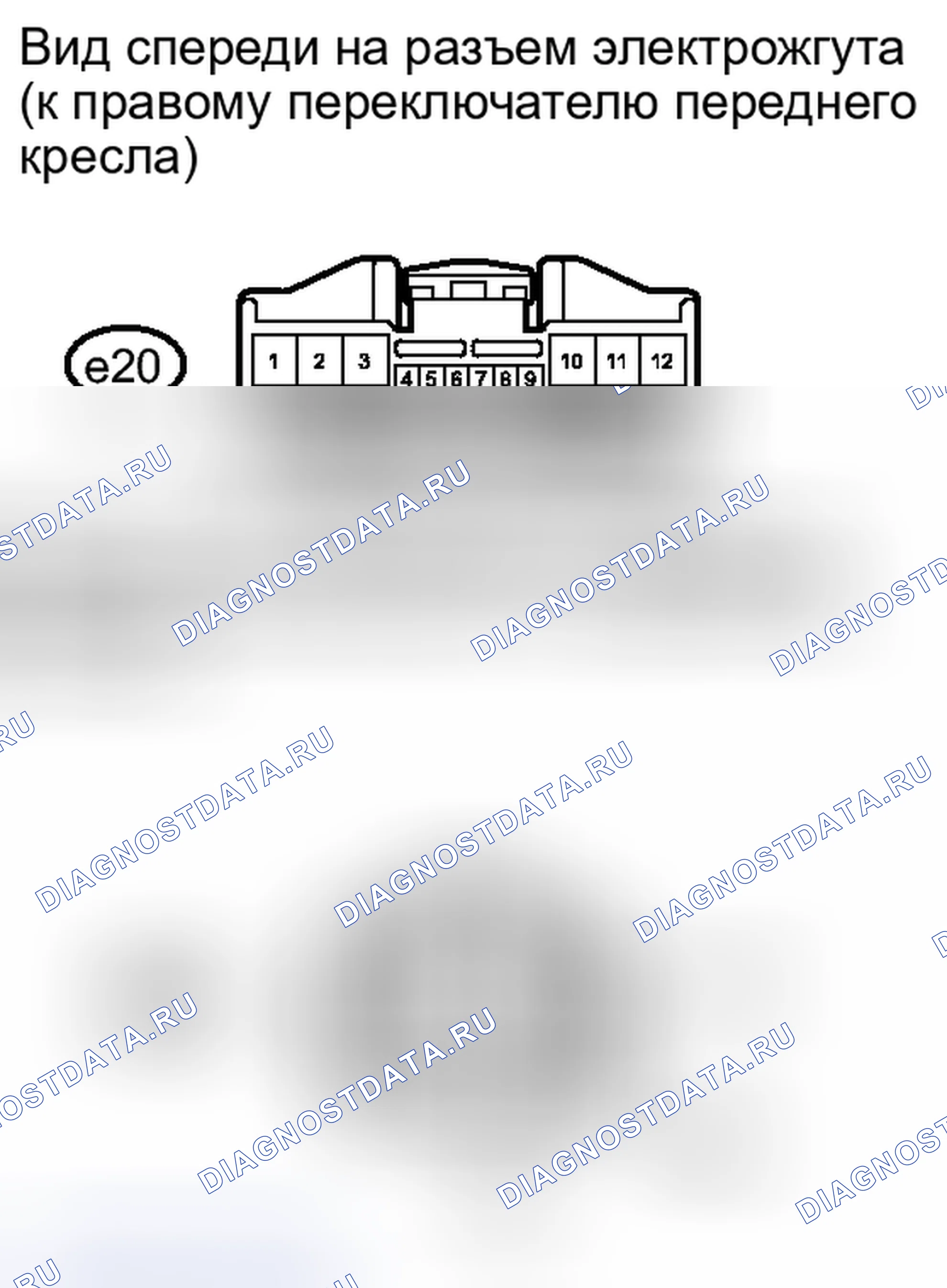 Рис. 440. Honda Accord IV