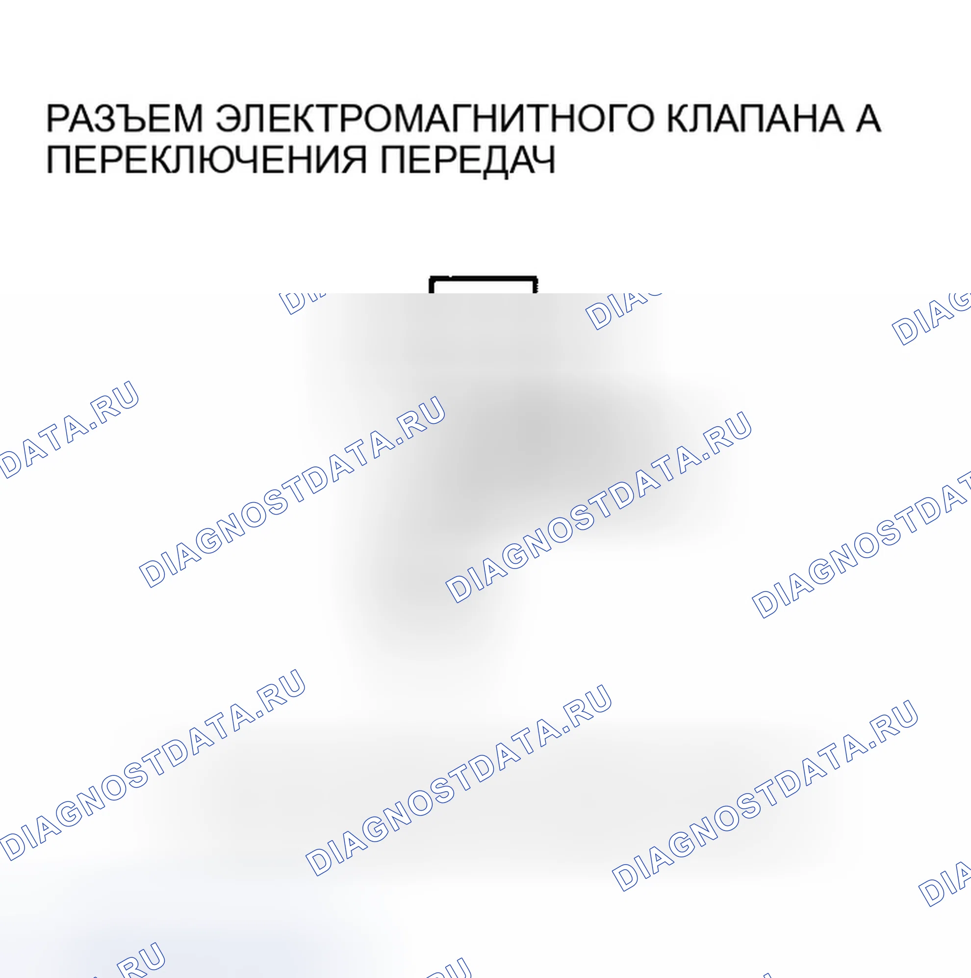 Рис. 543. Honda Odyssey III