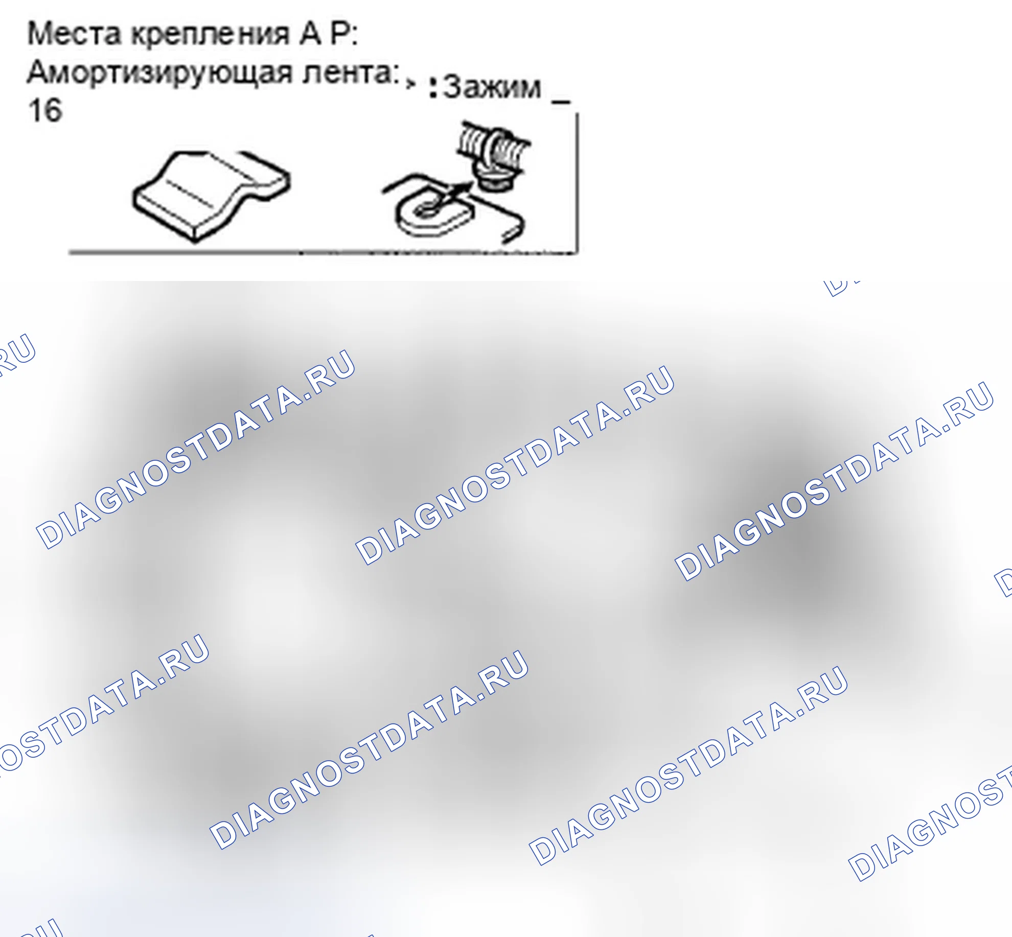 Рис. 46. Honda Pilot II