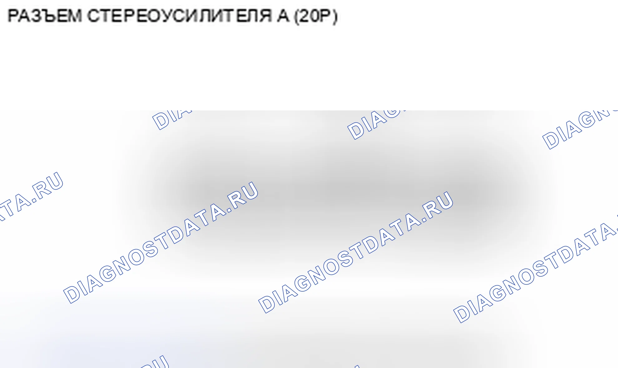 Рис. 55. Honda Civic VIII рестайлинг