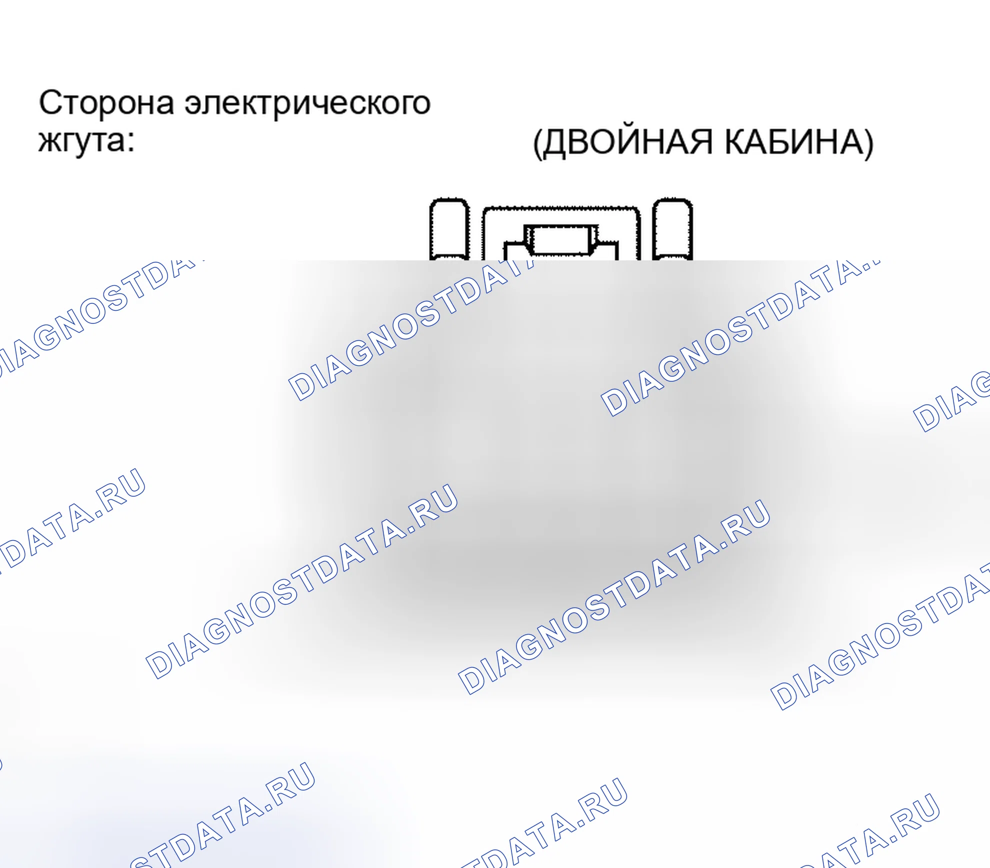 Рис. 452. Toyota Tundra I рестайлинг
