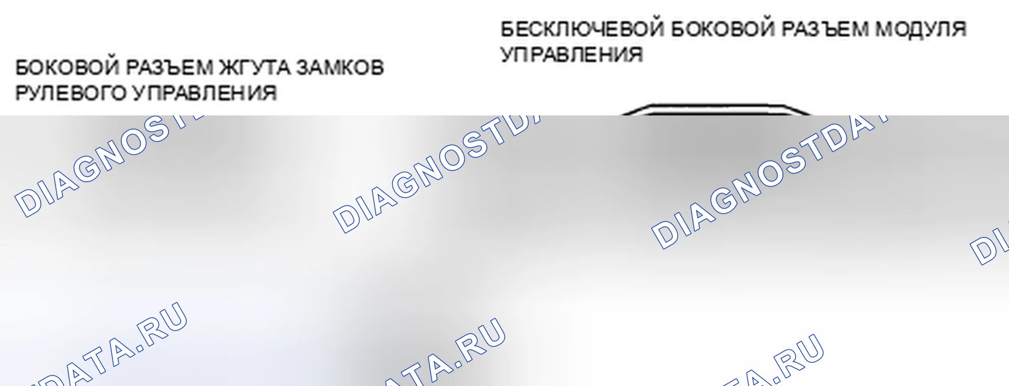 Рис. 122: расшифровка кода ошибки B1093 [расширенная система без ключа и запуска]. Mazda RX-8 I рестайлинг