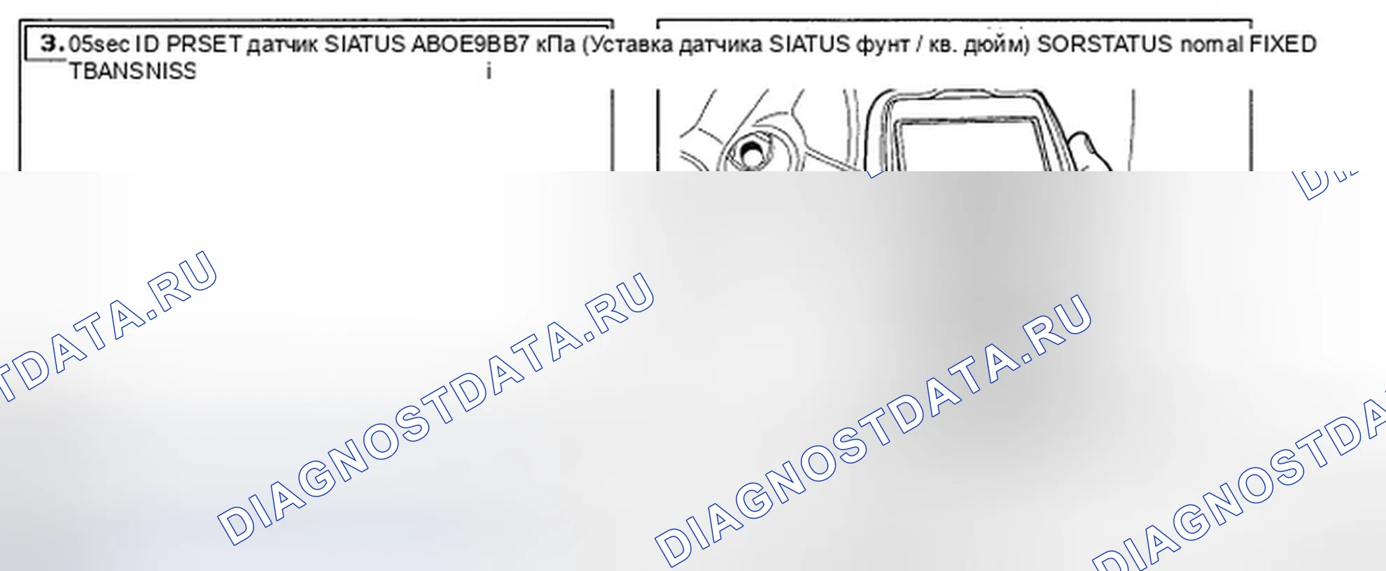 Рис. 28: ПРОВЕРКА КОМПОНЕНТОВ. Hyundai Sonata V рестайлинг