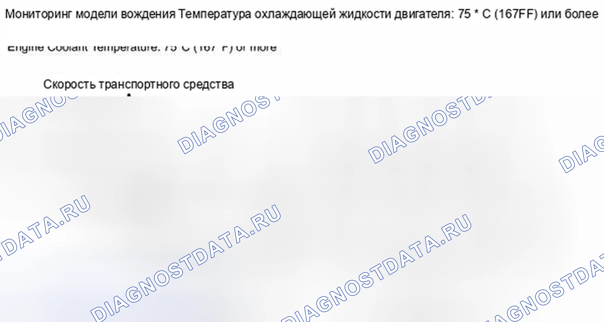Рис. 35. Haval H6S I