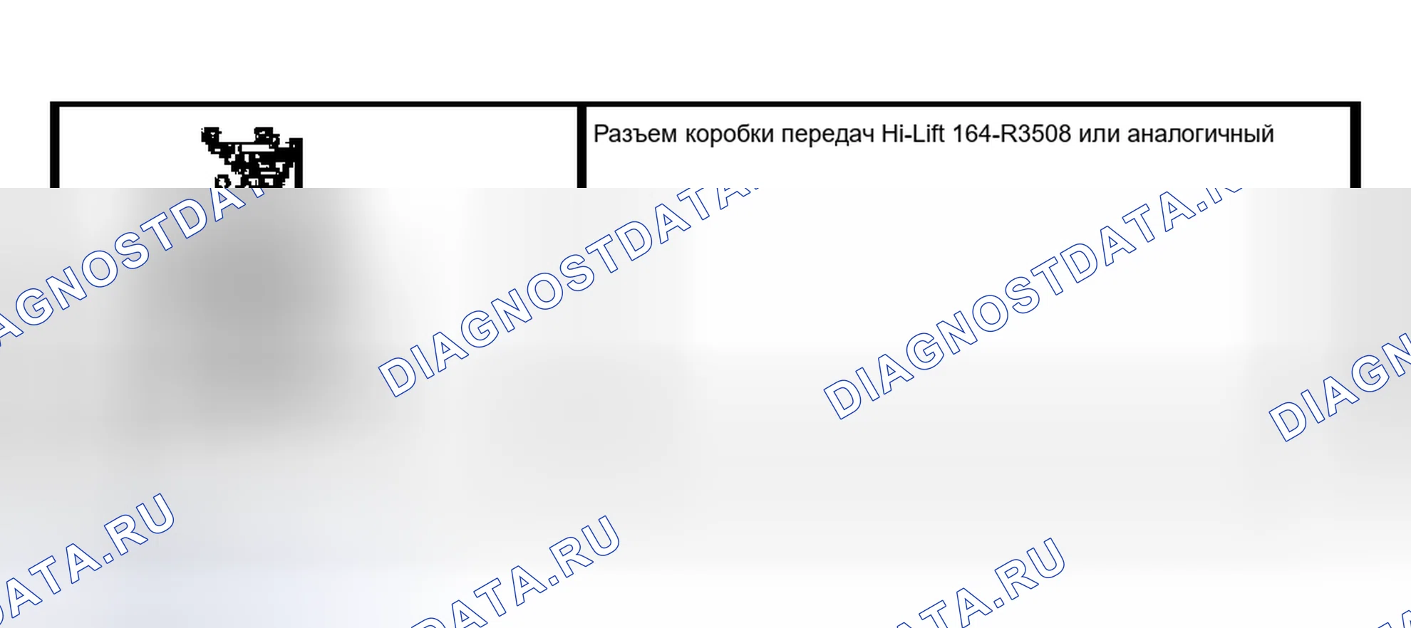 Рис. 418: Узел оси - пневматическая подвеска. Hyundai Lantra I