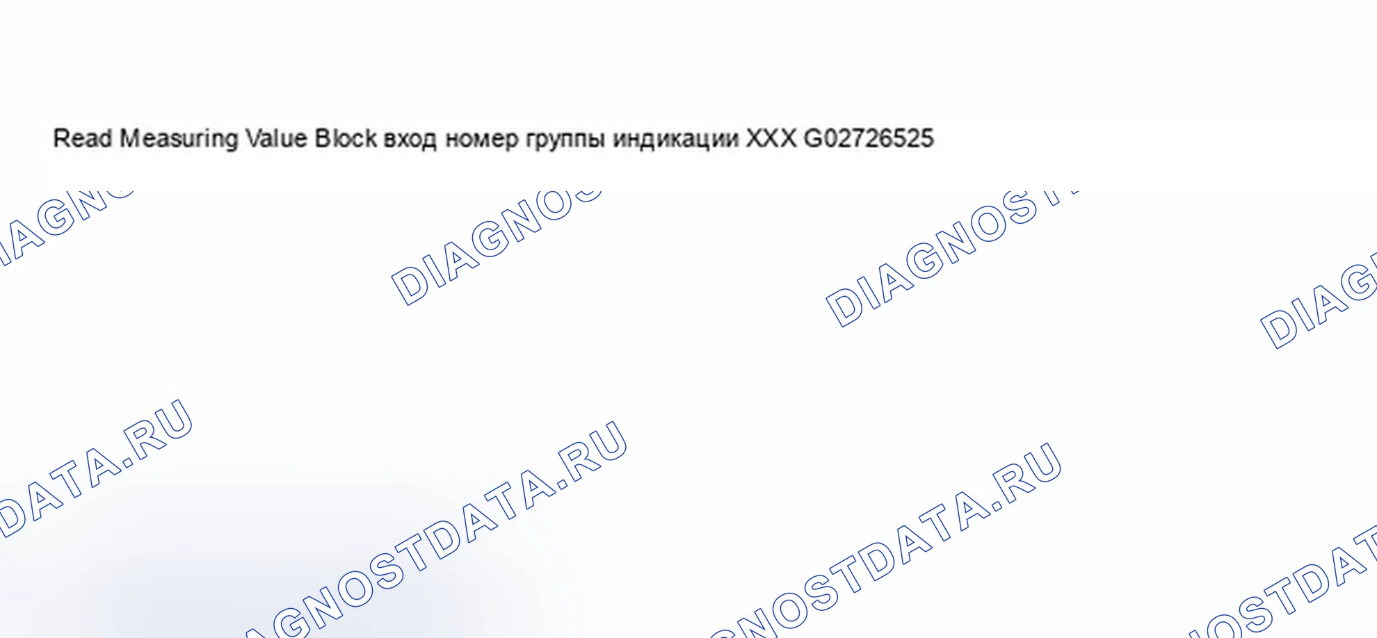 Рис. 85: Дисплей сканирующего прибора VAG1551 или VAG1552 - проверка датчика кислорода (кислородный датчик (лямбда-зонд)) за трехходовым каталитическим преобразователем (2 из 5). Audi A8 D2