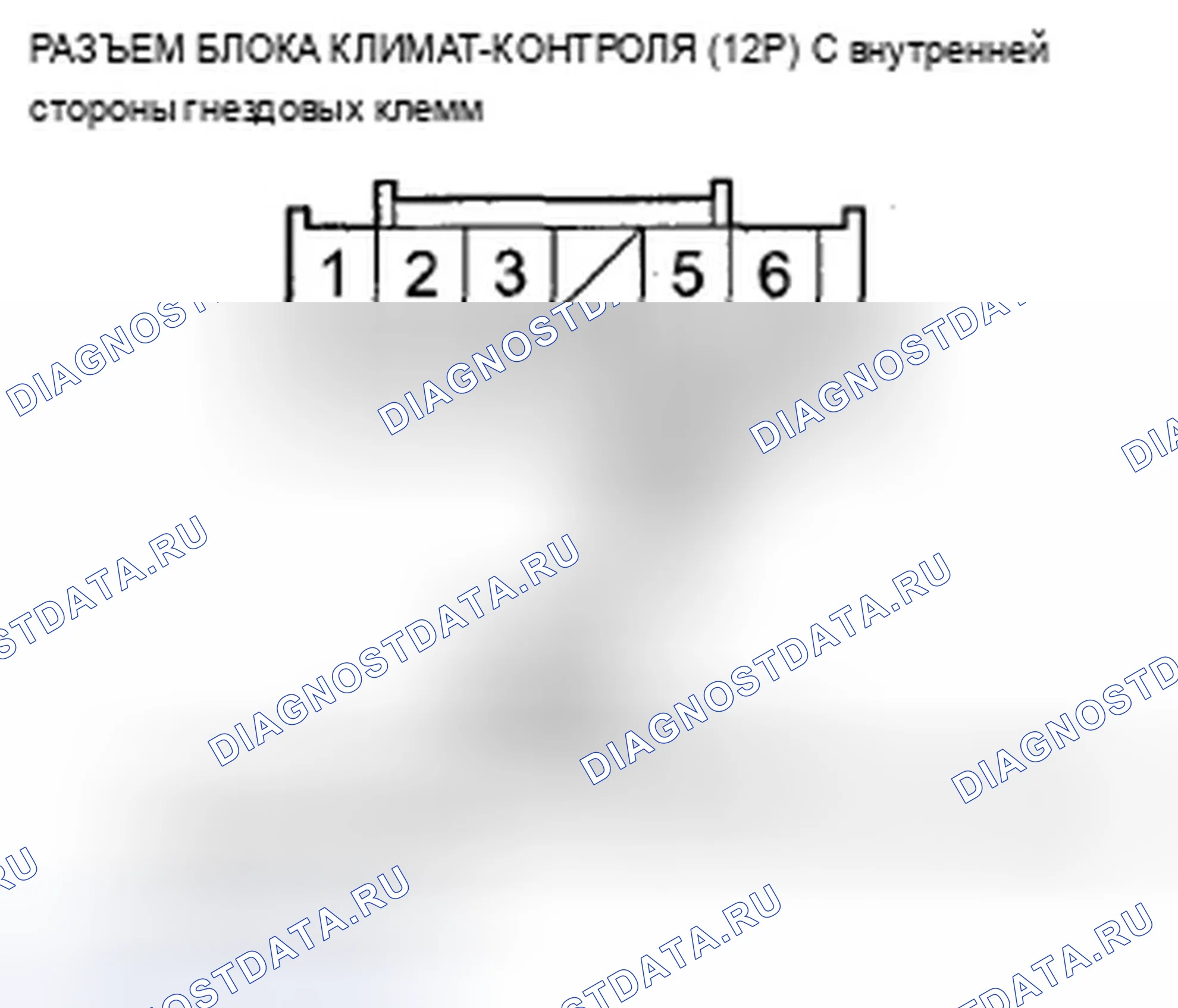 Рис. 356. Acura TSX II