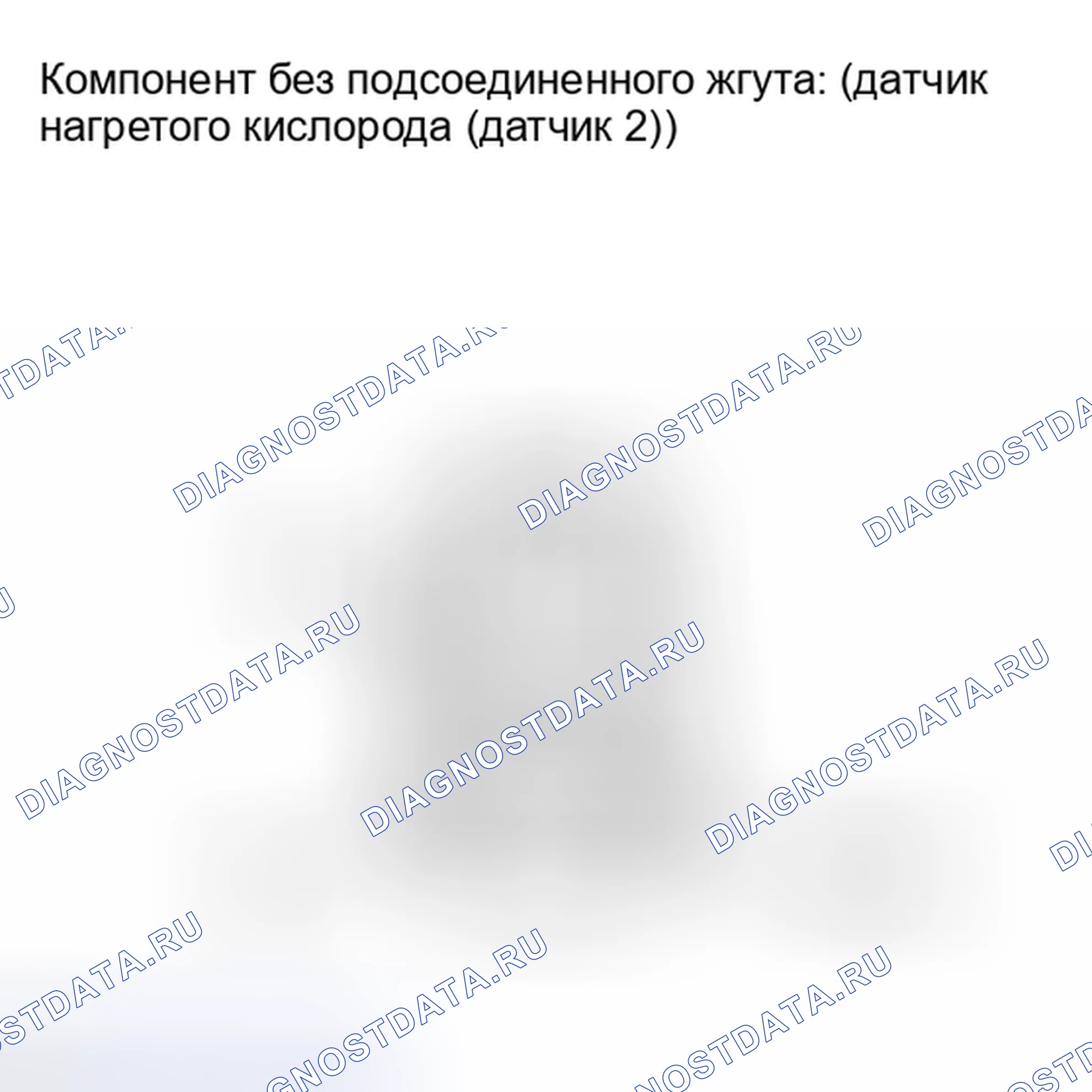 Рис. 557: ПОРЯДОК ВЫПОЛНЕНИЯ РАБОТ. Toyota Matrix E140