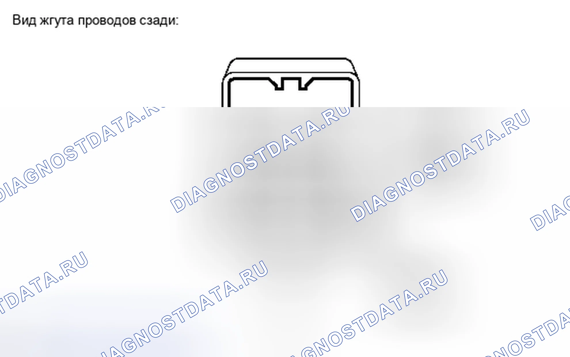Рис. 149. Haval H4 I