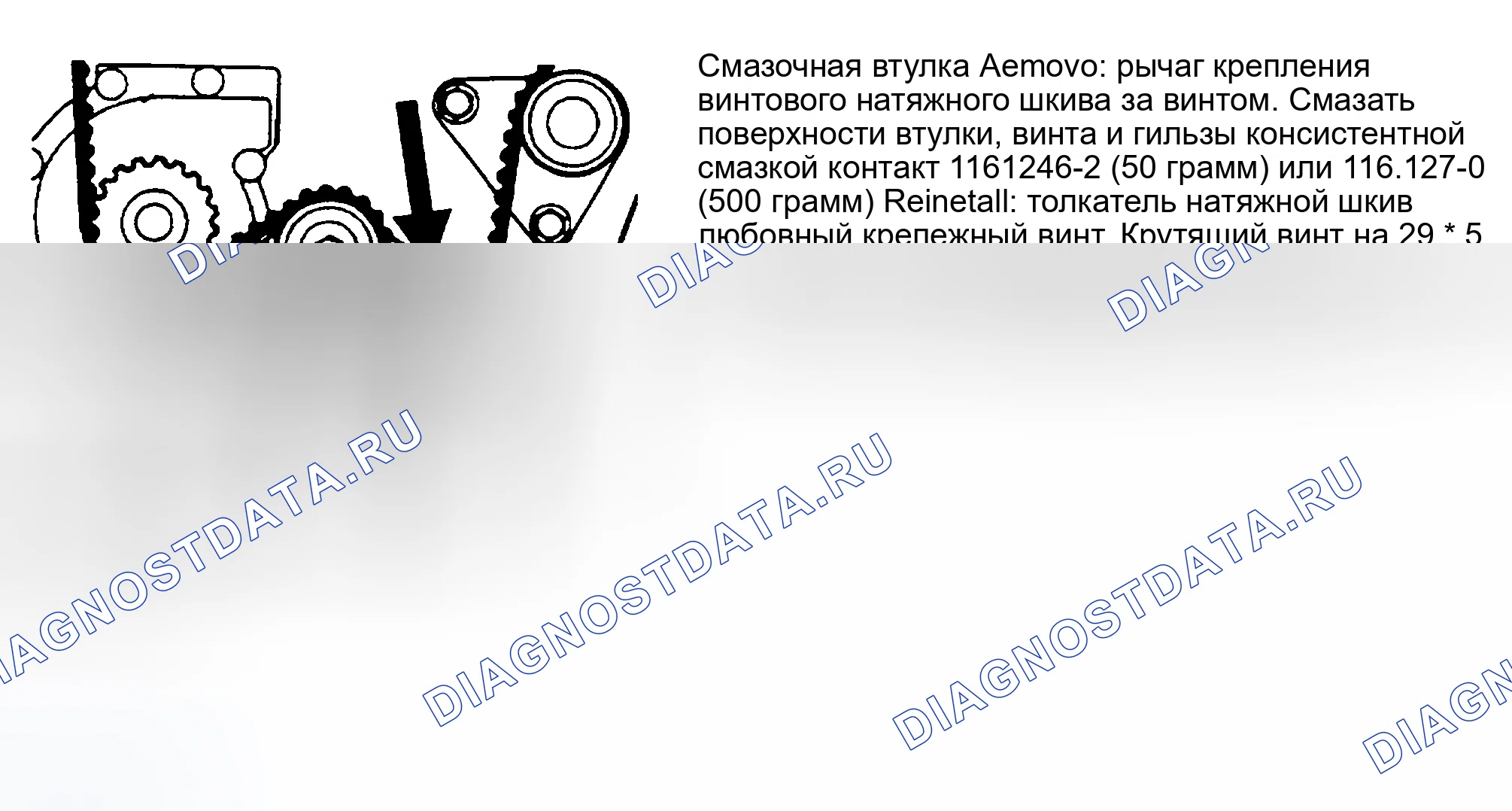 Рис. 8. Volvo 850 I