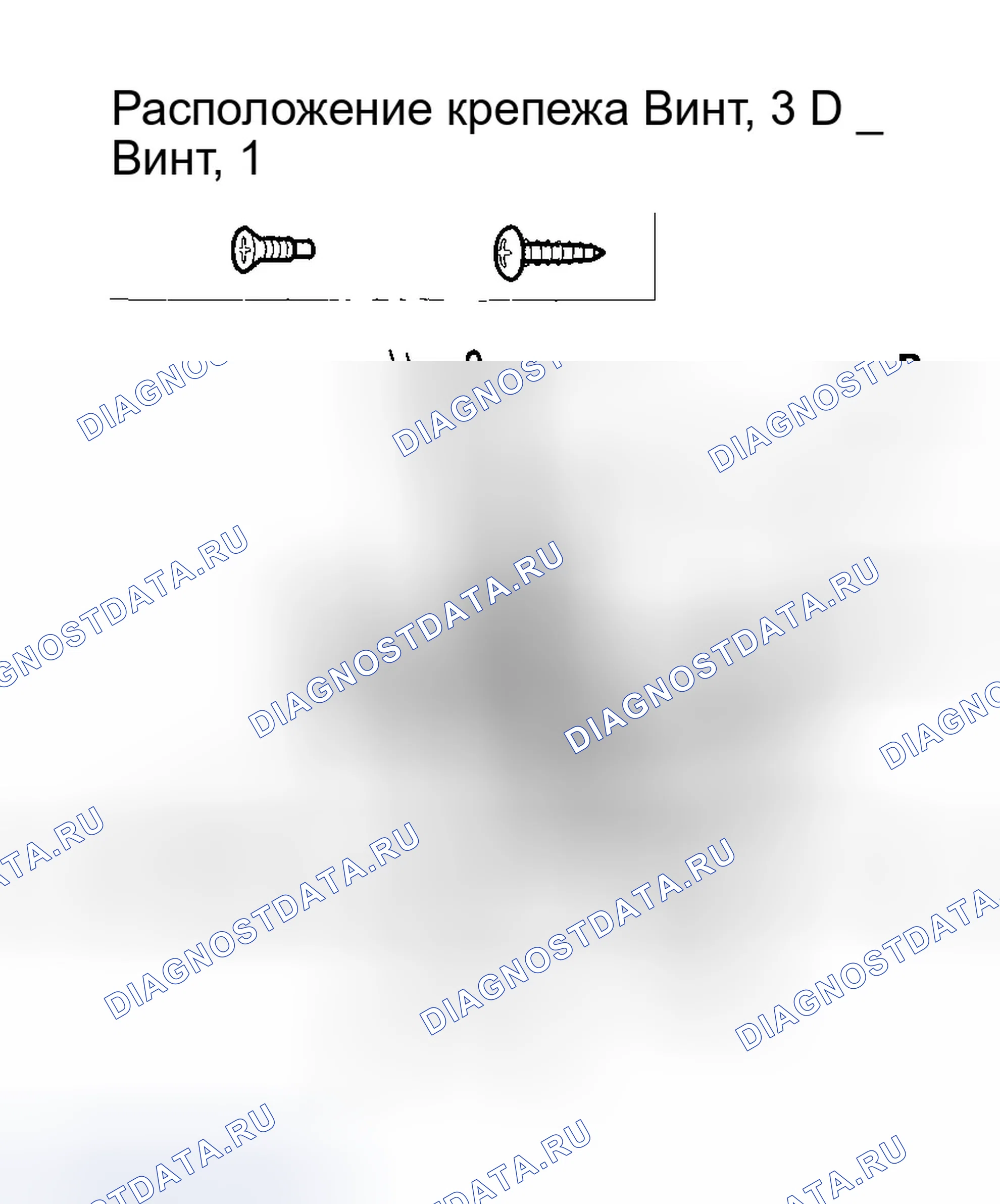 Рис. 63. Honda Accord VII рестайлинг