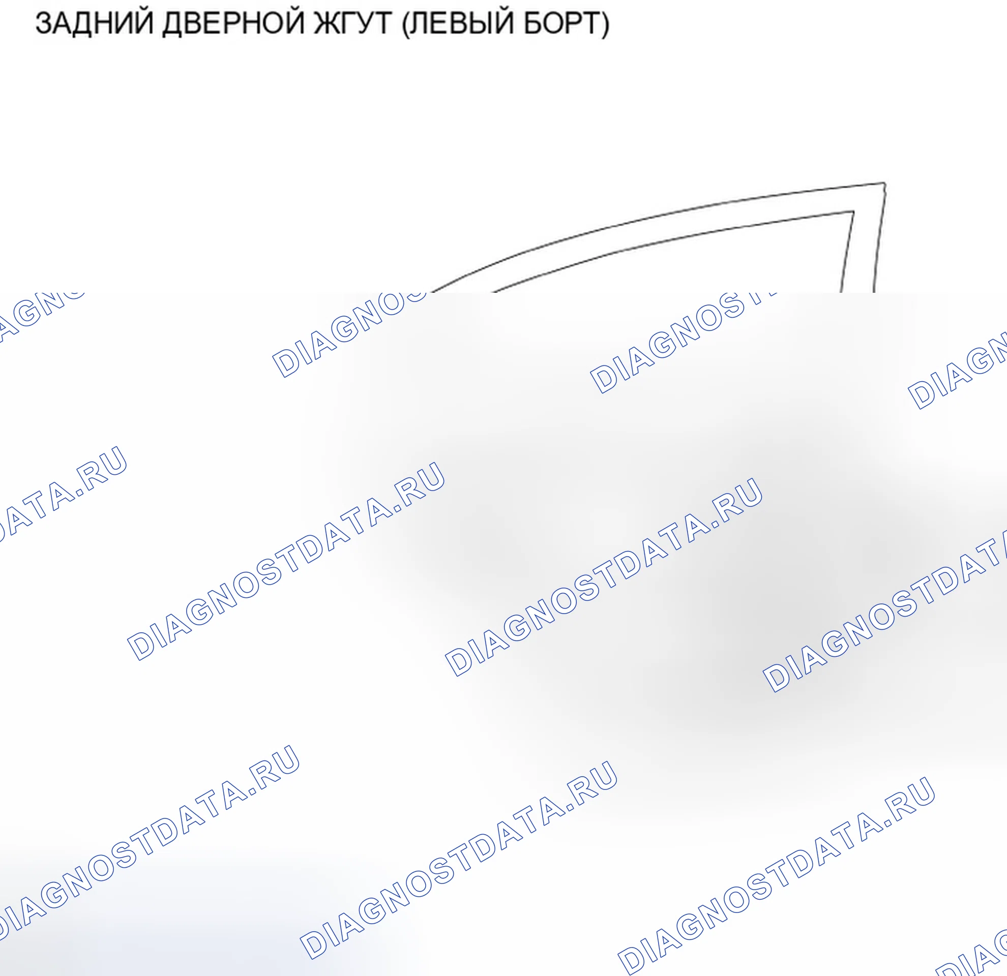 Рис. 278: Жгут задних дверей (левая сторона). Infiniti G37 IV рестайлинг