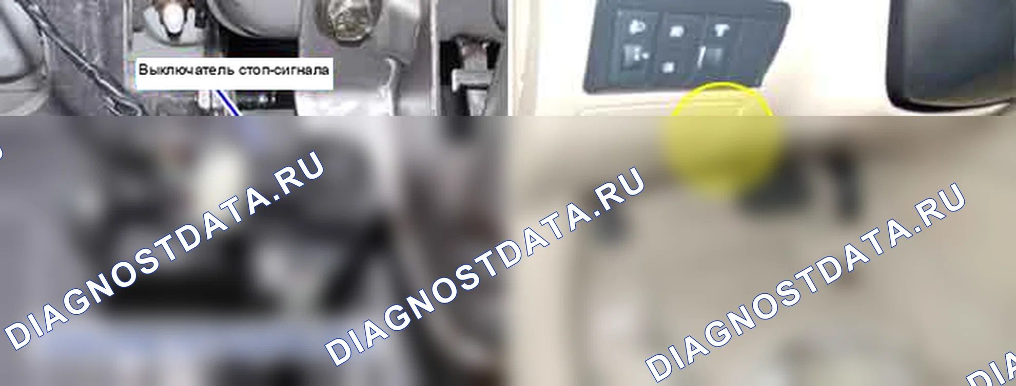 P0703: Выключатель стоп-сигнала (тормозное ПО) - короткое замыкание (+ B). Hyundai Santa Fe CM