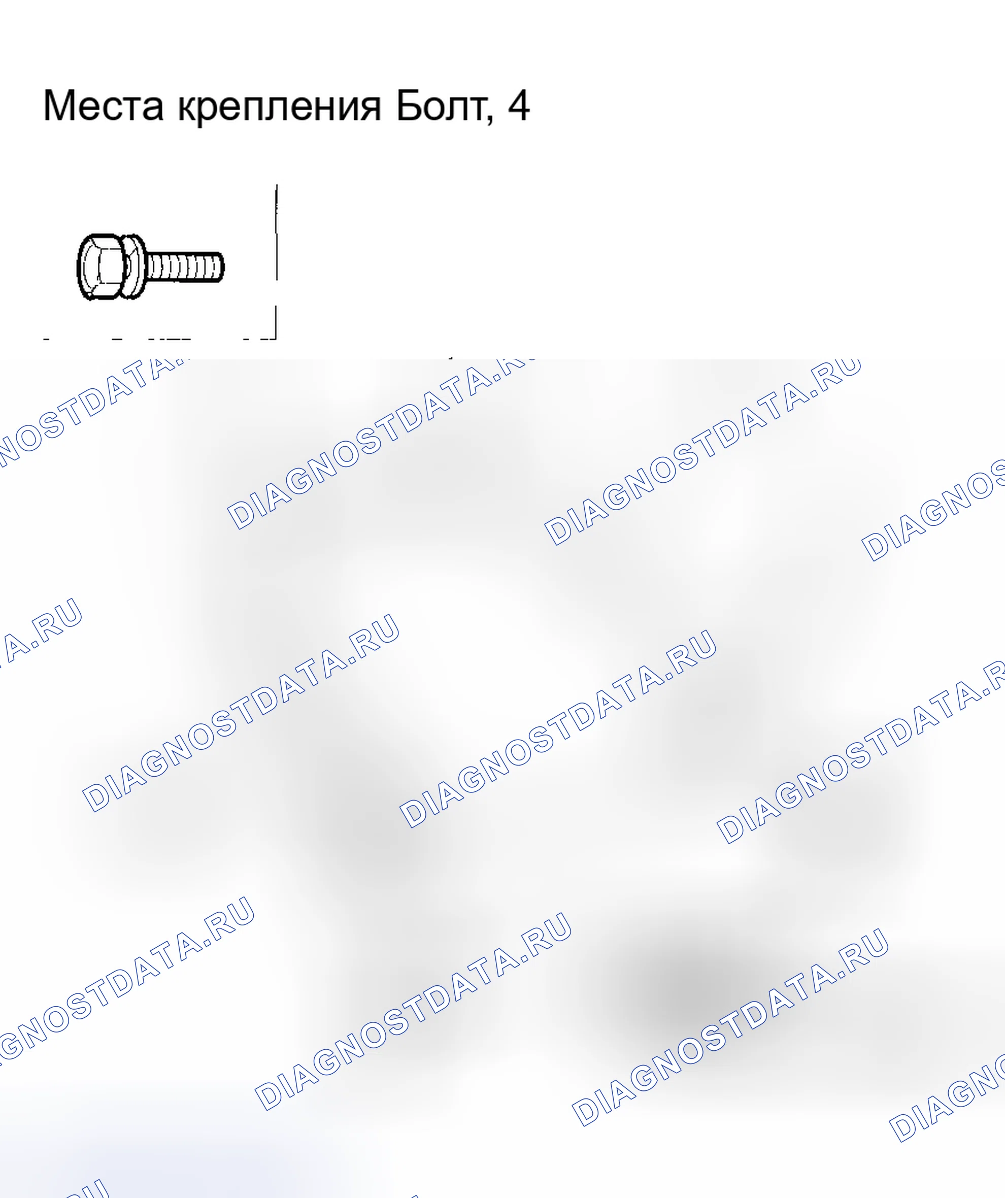 Рис. 133. Honda Accord VII