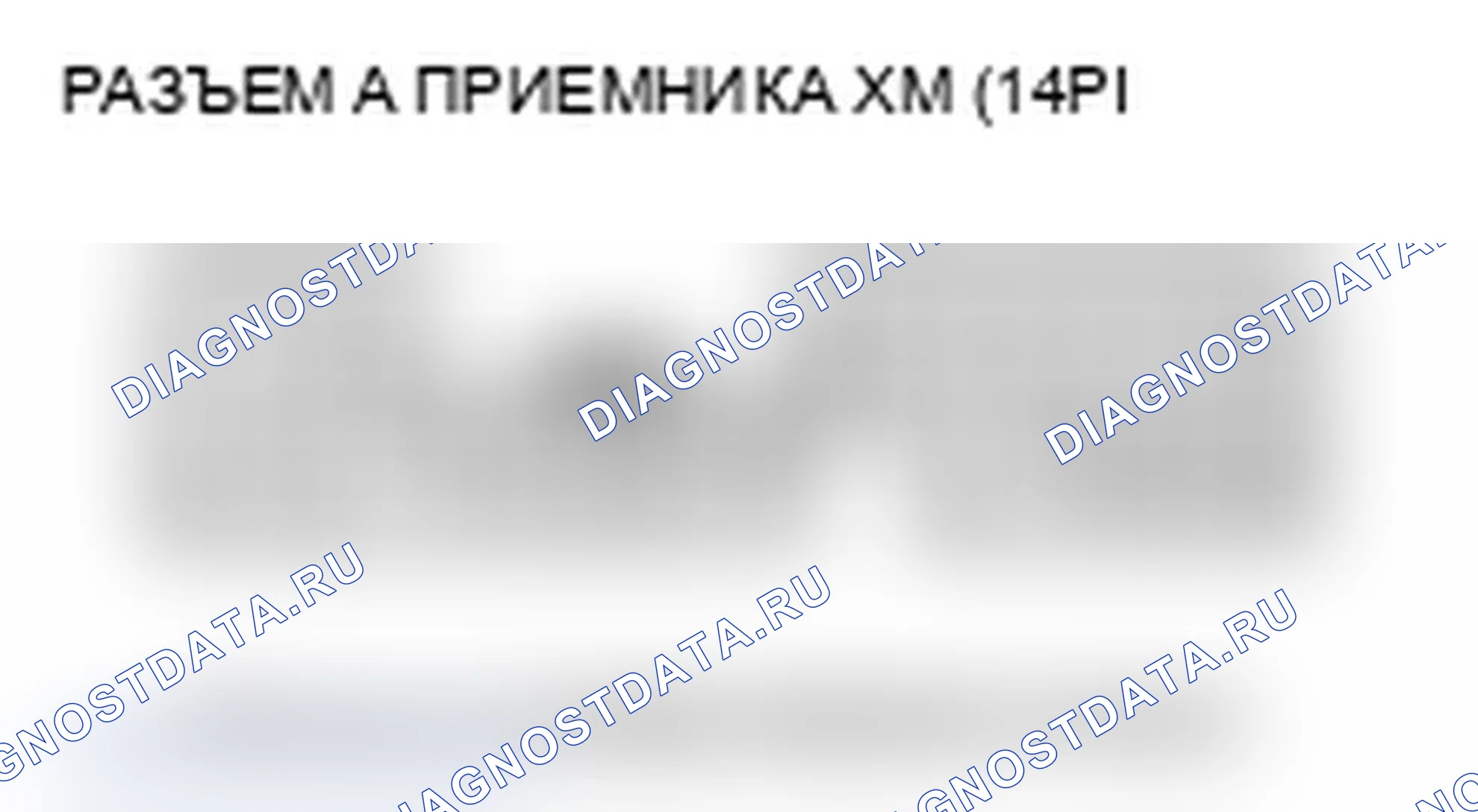 Рис. 188. Acura RDX I