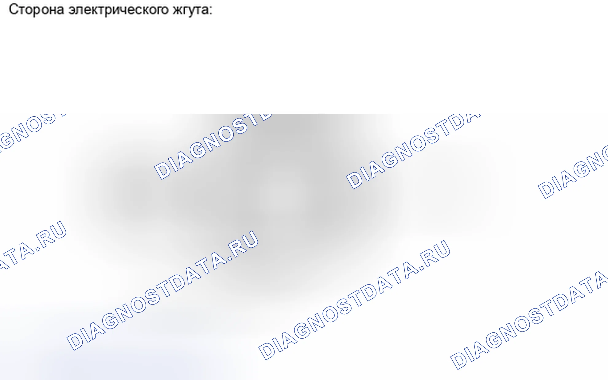 Рис. 105. Kia Sorento II