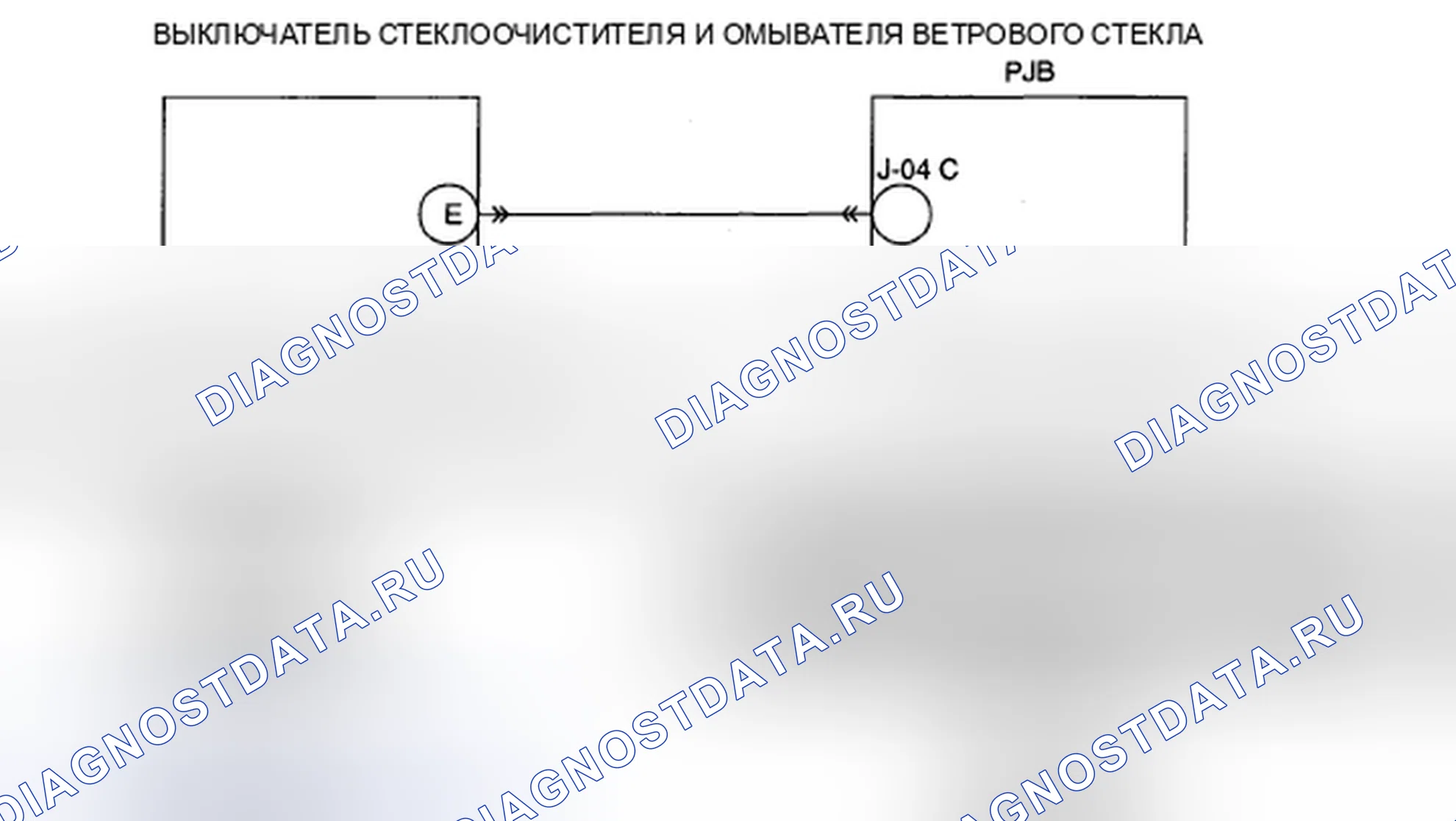 Рис. 236: расшифровка кода ошибки B2181 [СИСТЕМА УПРАВЛЕНИЯ]. Honda CR-V IV