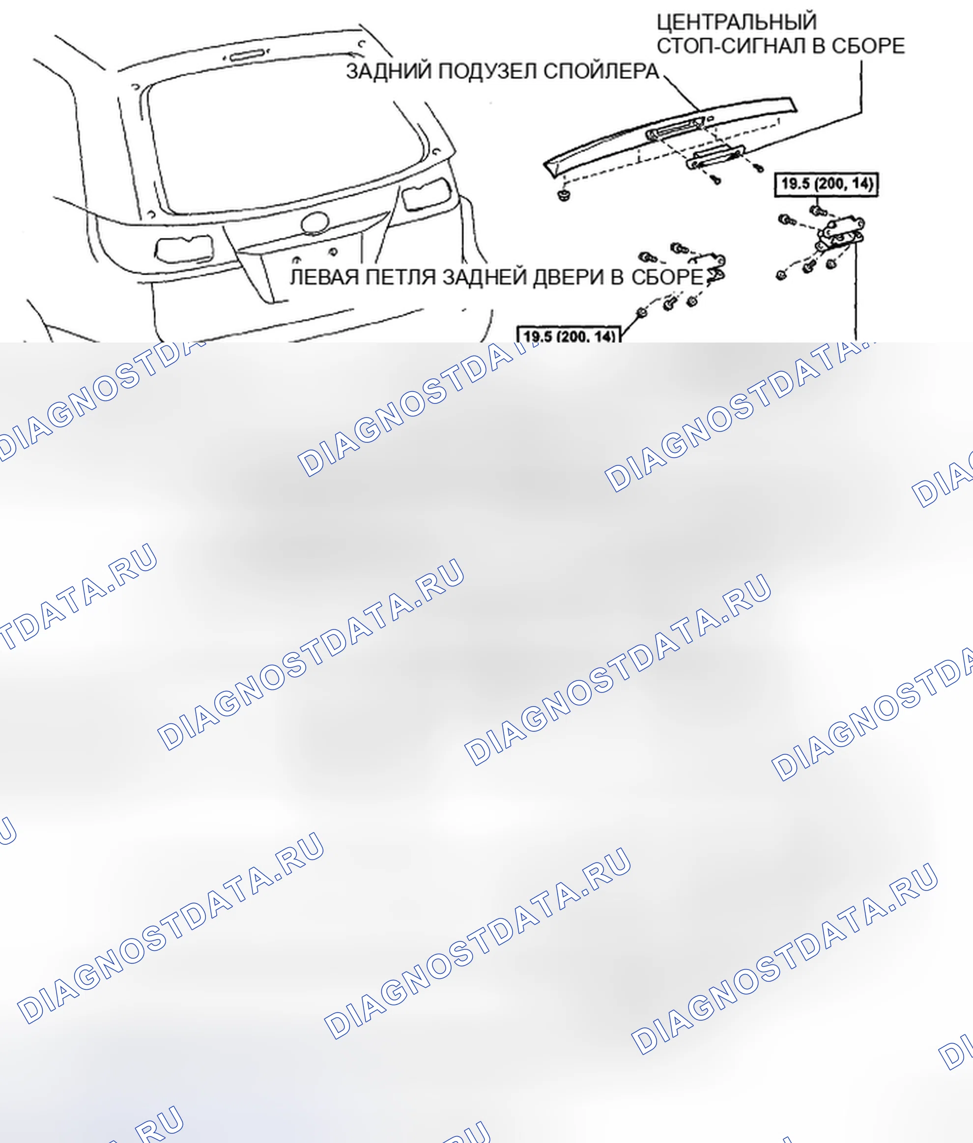 Рис. 161: КОМПОНЕНТЫ. Toyota Sienna II рестайлинг