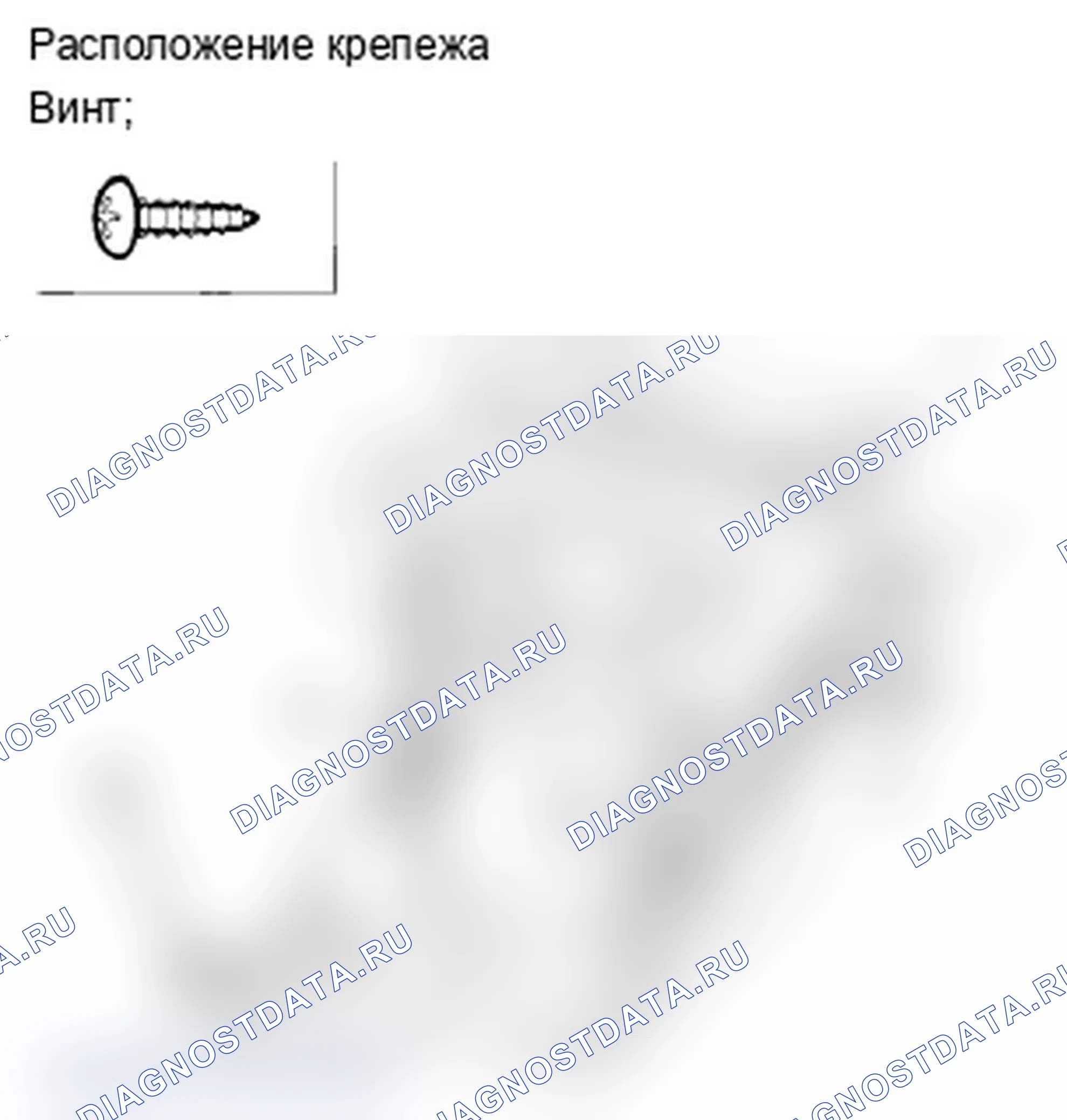 Рис. 110: Демонтаж/монтаж центральной консольной панели. Acura TL IV рестайлинг