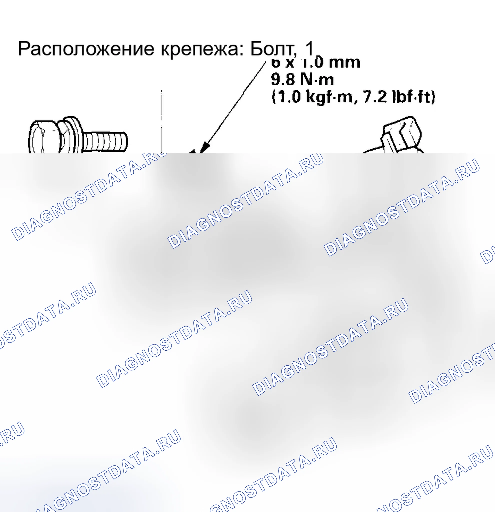 Рис. 26. Honda CR-V II