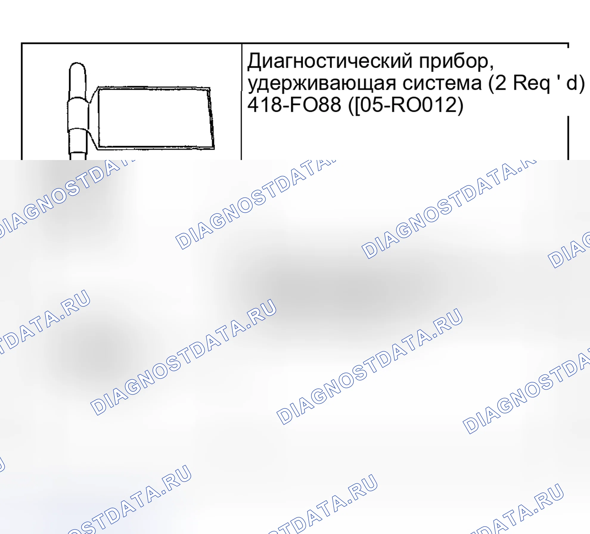 Рис. 185: Специальный инструмент(ы). Ford Pickup F250 Super Duty I