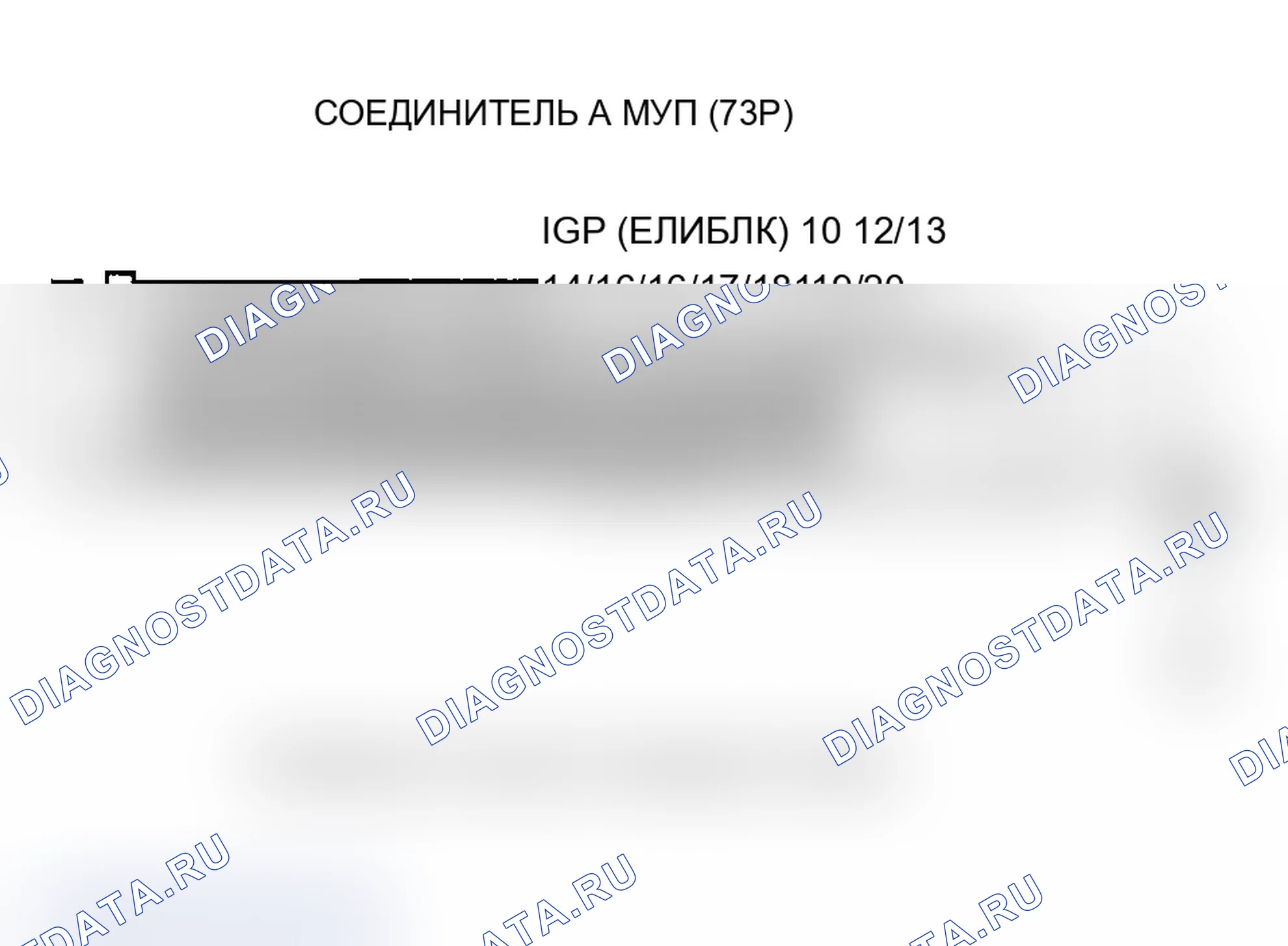 Рис. 134. Acura MDX I