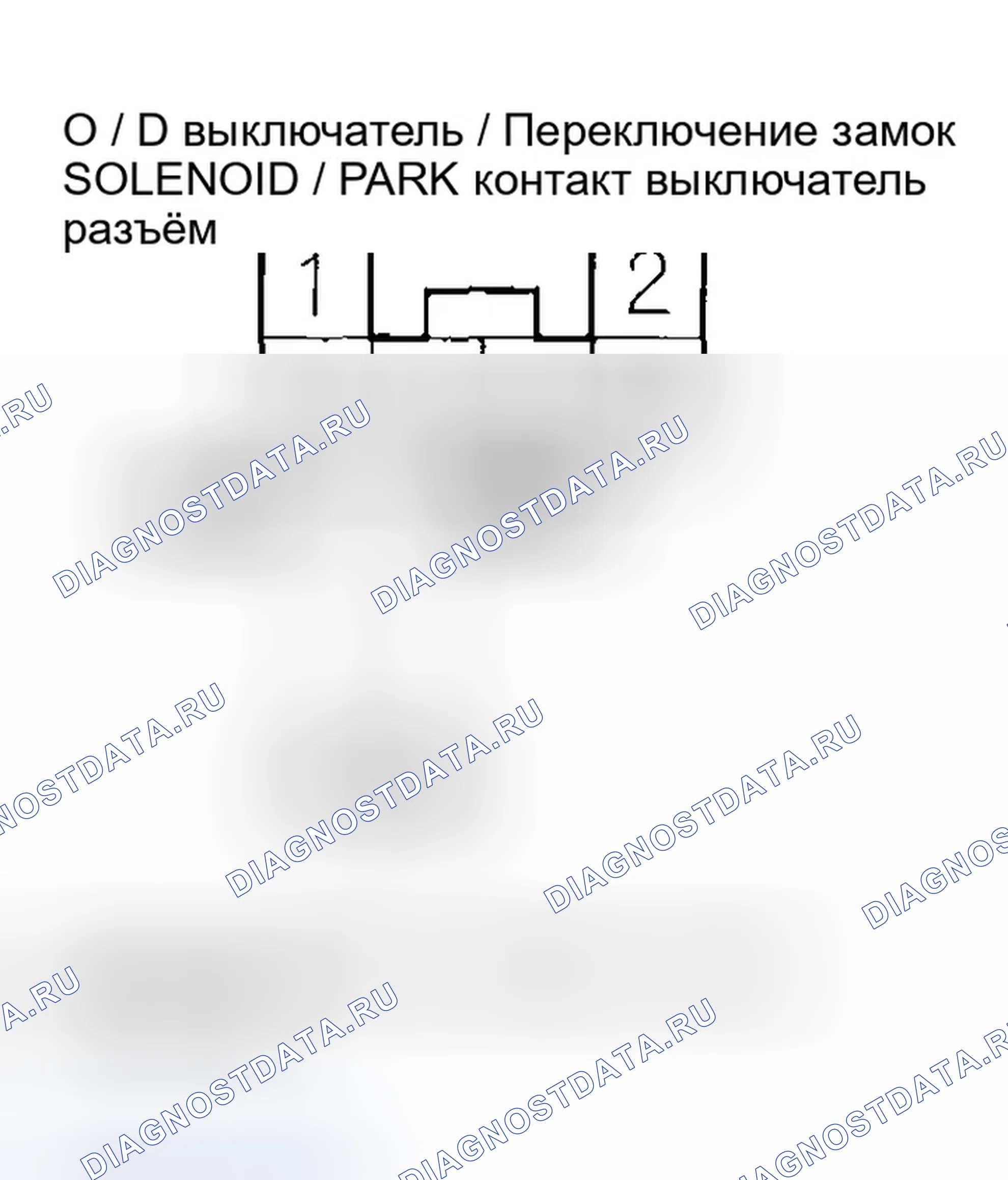 Рис. 438. Honda CR-V II
