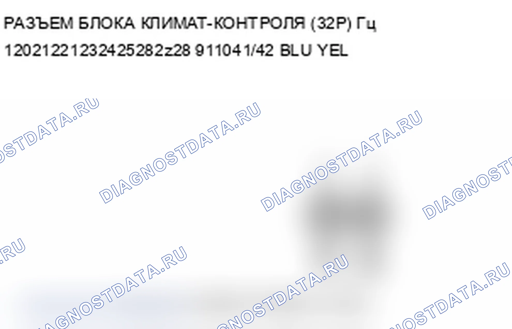 Рис. 81. Acura TL IV рестайлинг