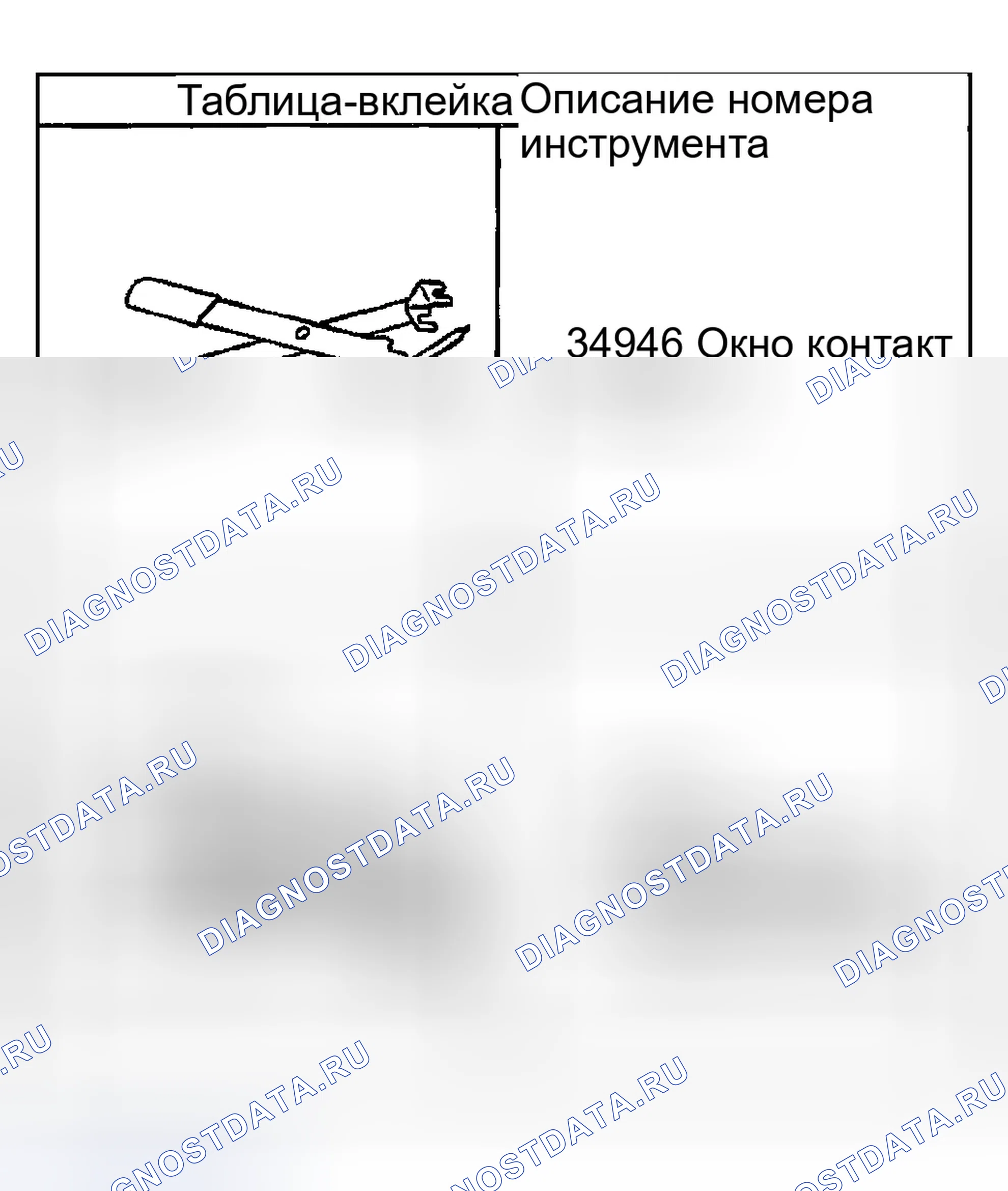 Рис. 7. GMC Savana H2500 