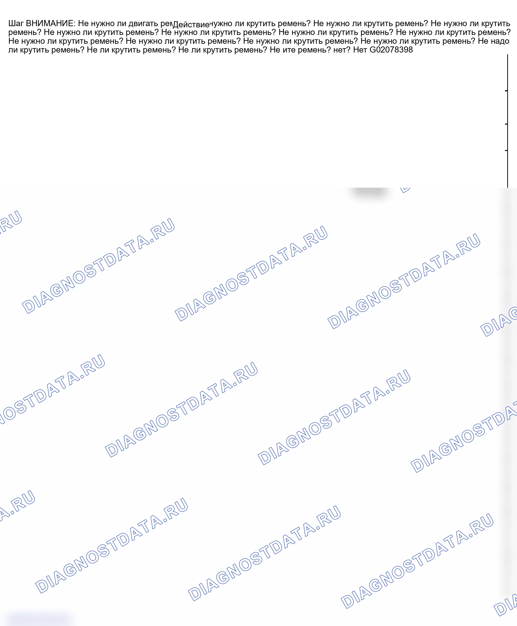 Рис. 763. GMC Savana Special G3500 