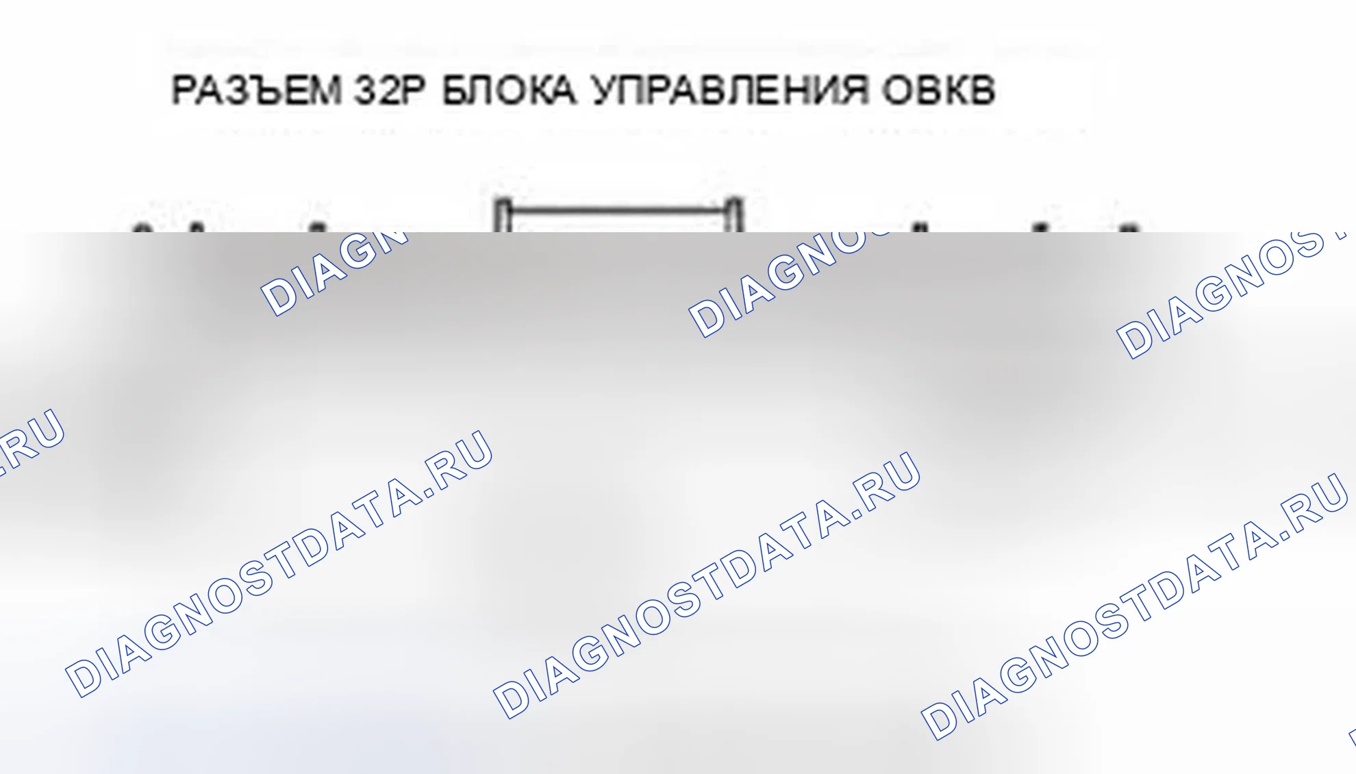Рис. 157. Honda Civic IX