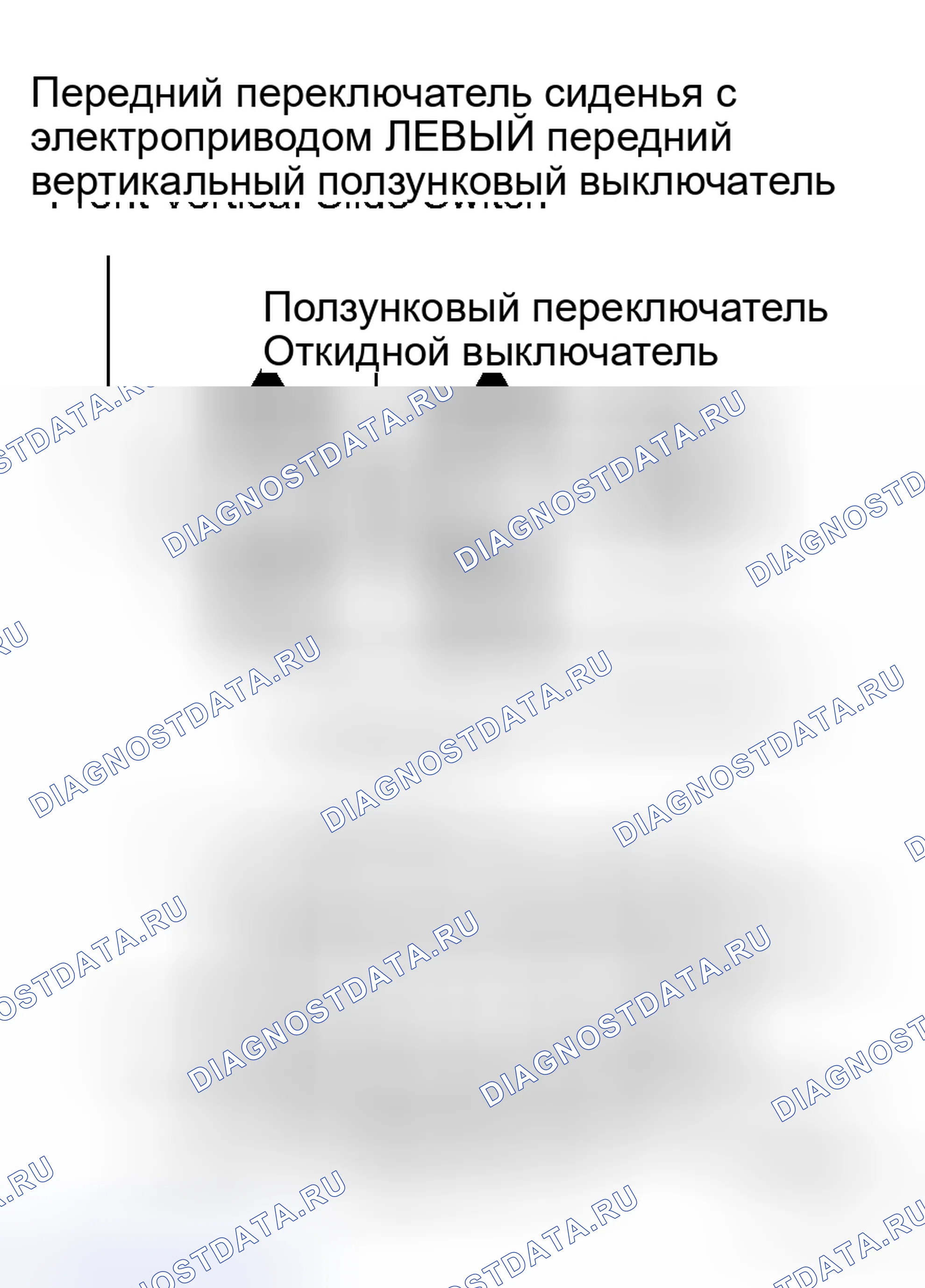 Рис. 116: ПРОВЕРКА сиденья. Toyota Avalon XX30