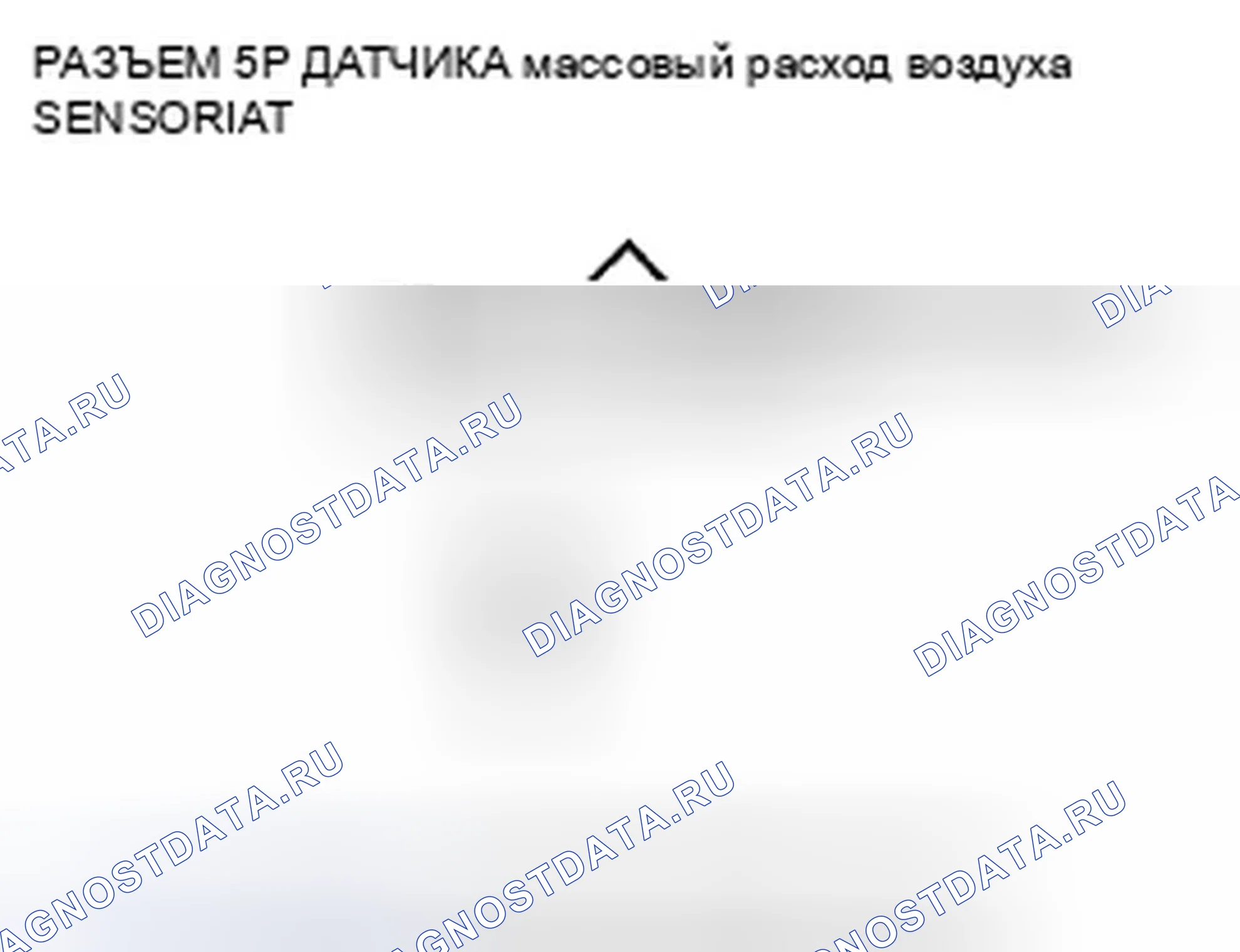 Рис. 773. Honda Civic VIII рестайлинг