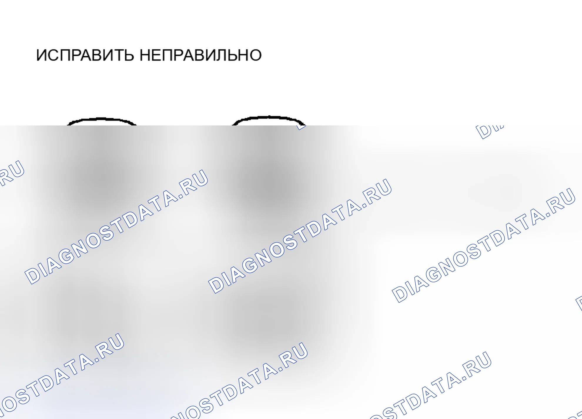 Рис. 1364. Toyota RAV4 III