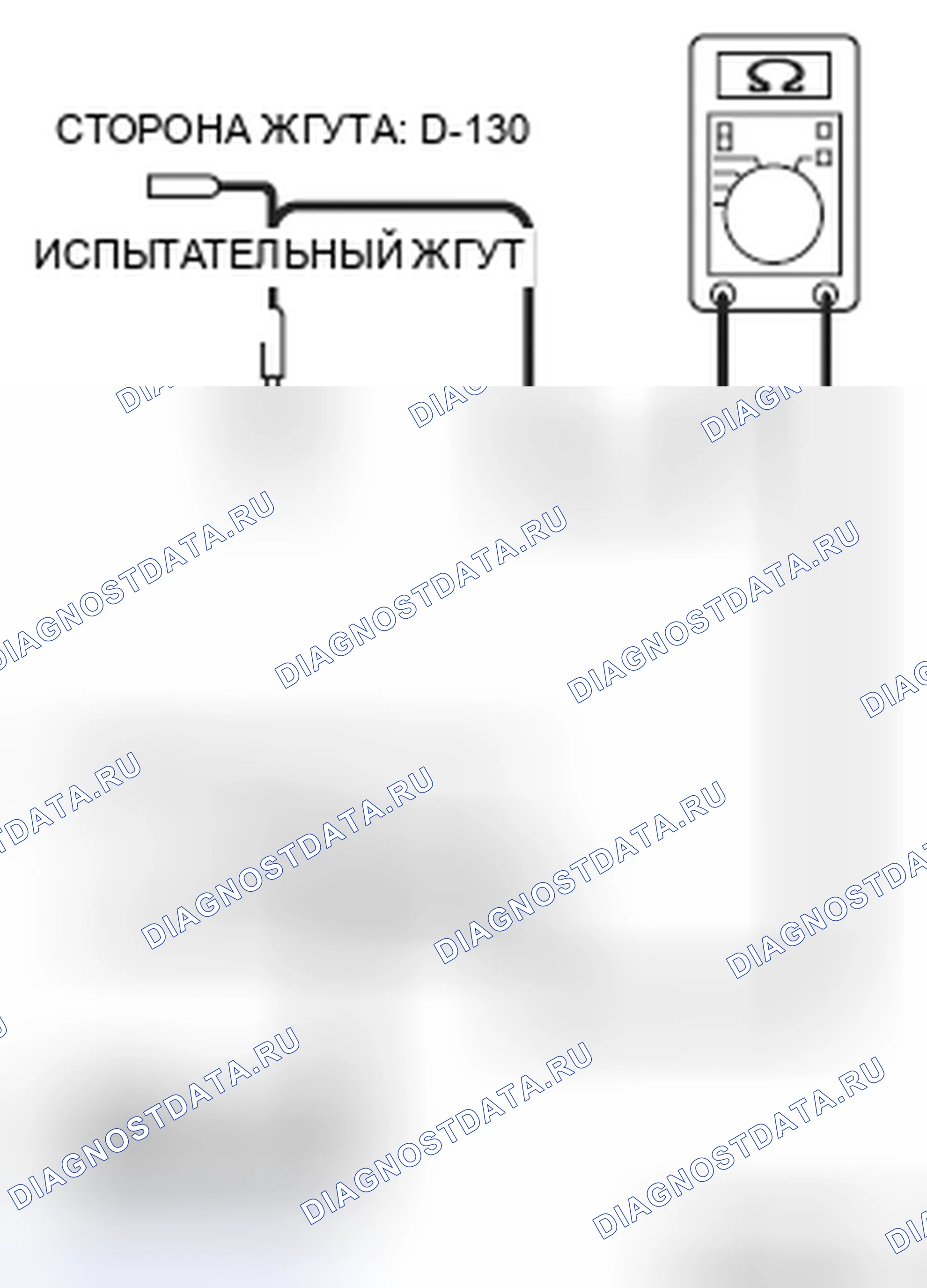 Рис. 389. Honda Grace I