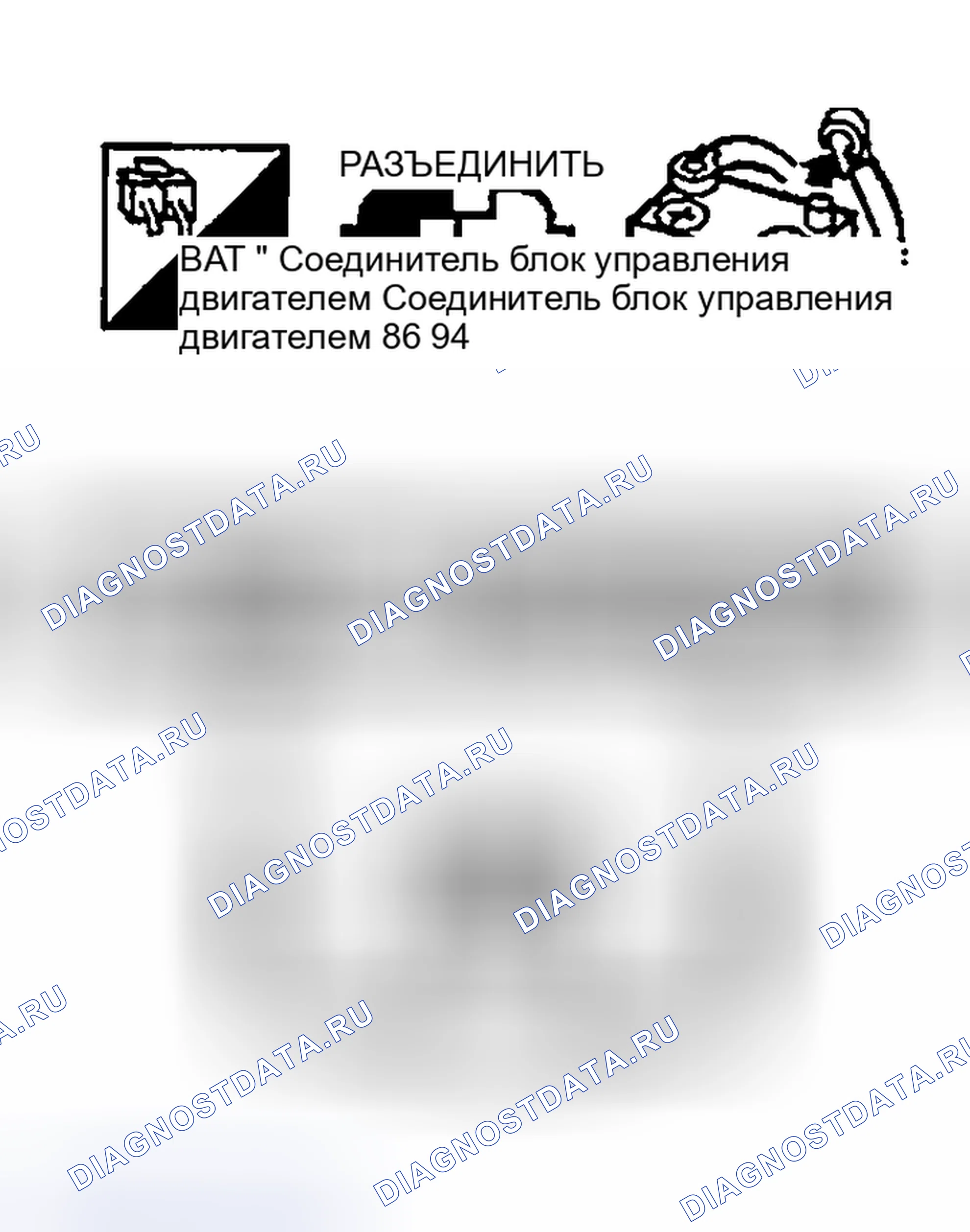 Рис. 176: Проверка канала связи CAN. Nissan 350Z I