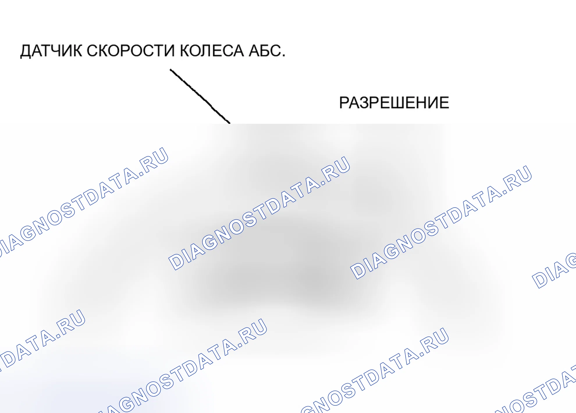 Рис. 14: Контроль зазора. Mazda 6 GH рестайлинг
