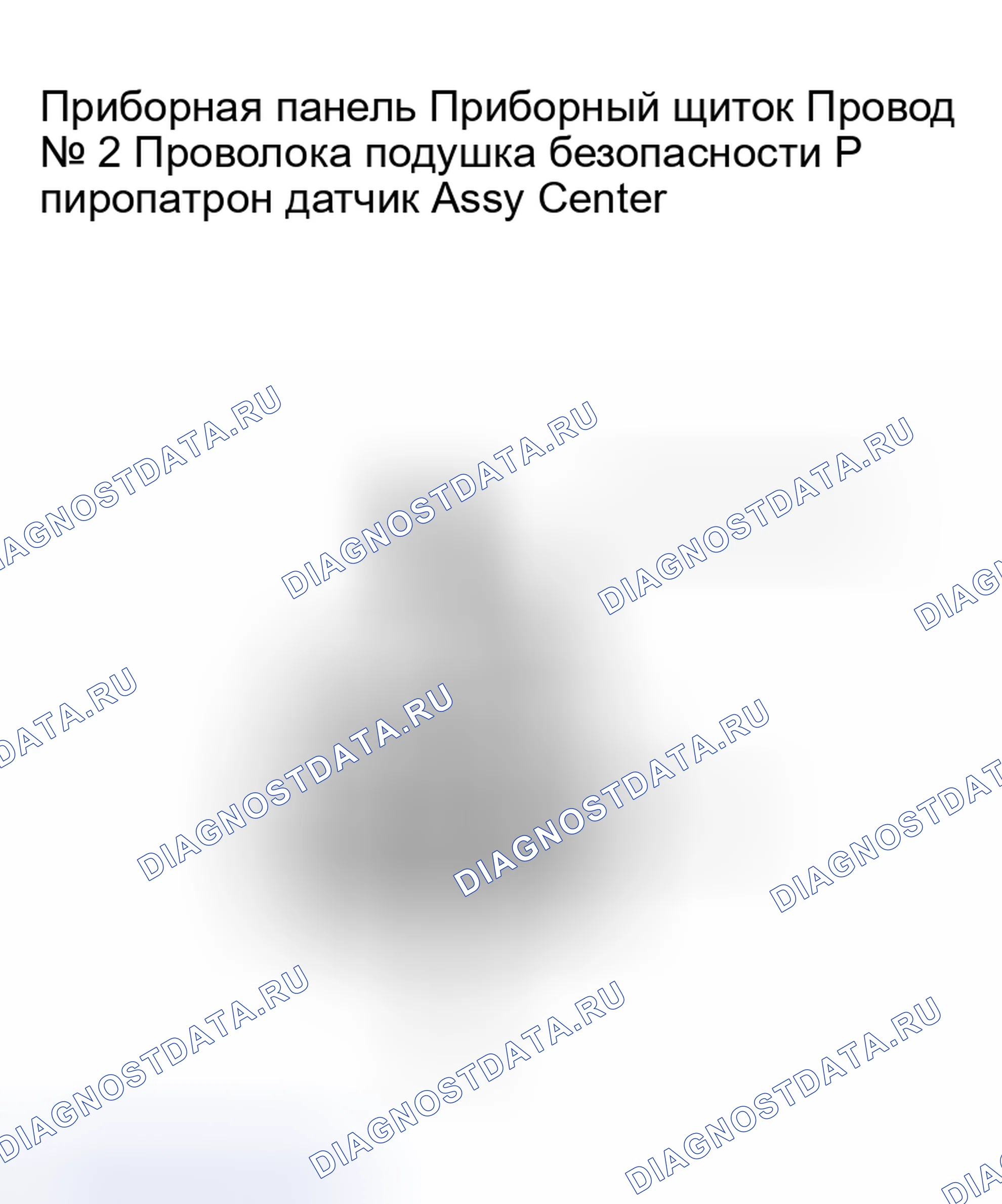 Рис. 211. Haval H5 I