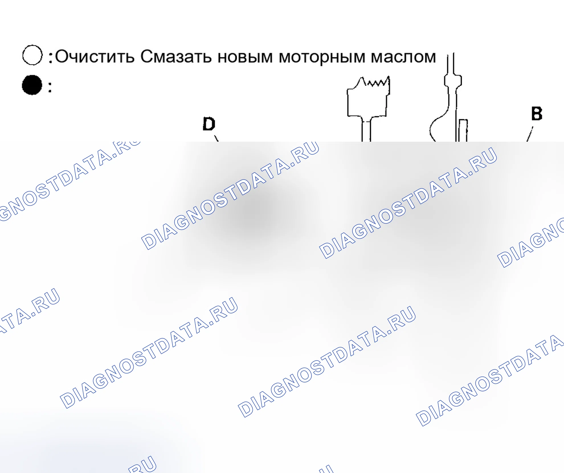 Рис. 596: Установка. Honda Civic VII рестайлинг