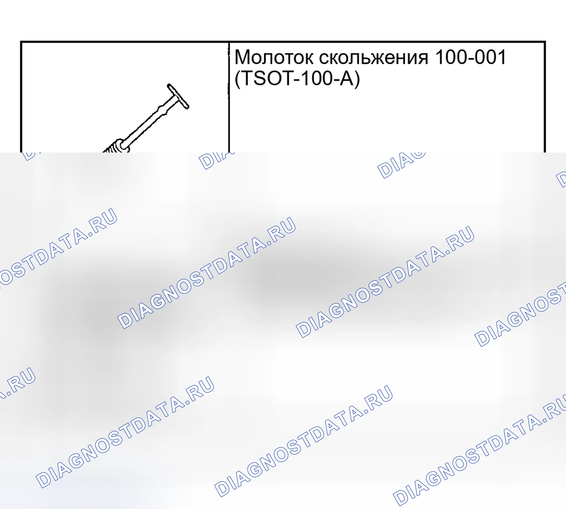 Рис. 540. Ford Ranger I