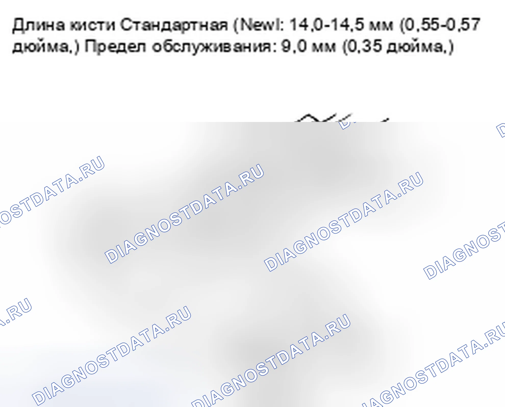 Рис. 25. Honda Fit I