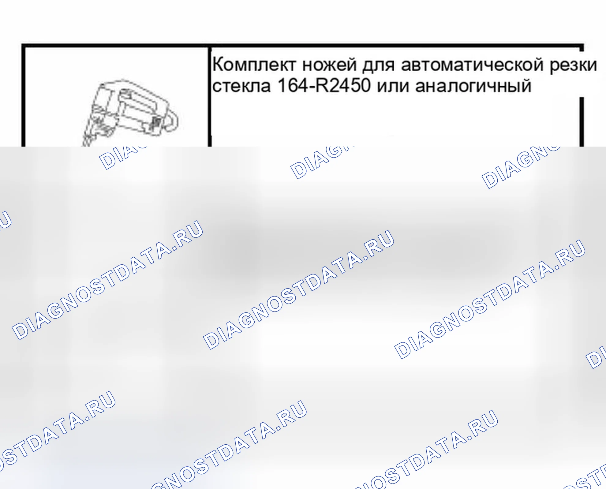 Рис. 77: Специальный инструмент (ы). Ford Focus I рестайлинг