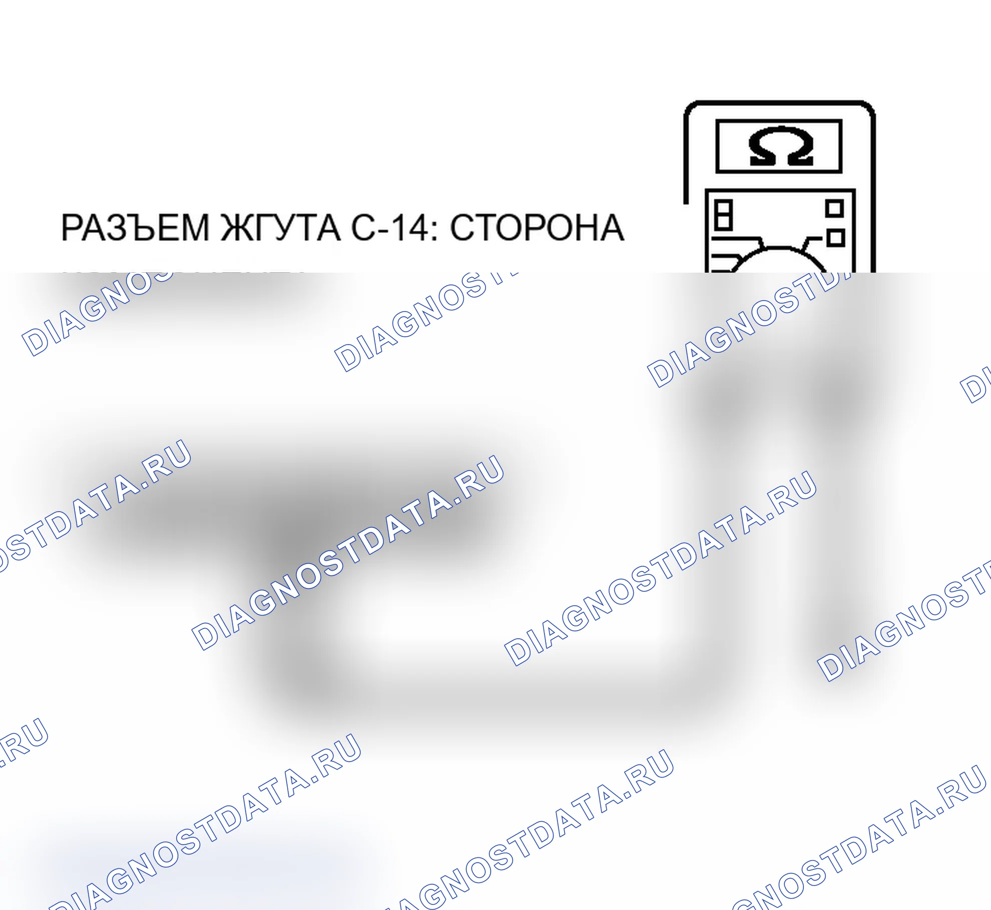 Рис. 364. Mitsubishi Lancer Ralliart IX рестайлинг