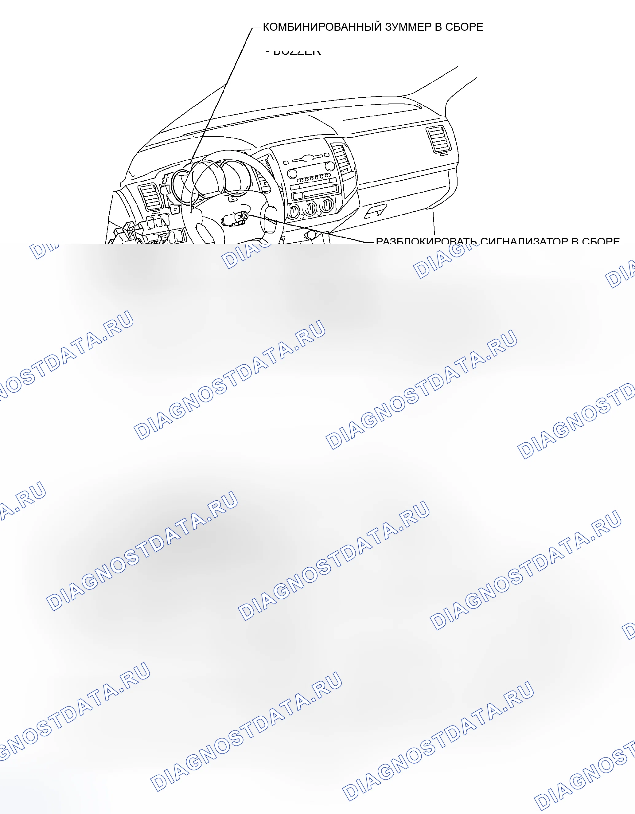 Рис. 81: РАСПОЛОЖЕНИЕ ДЕТАЛЕЙ. Toyota Tacoma II
