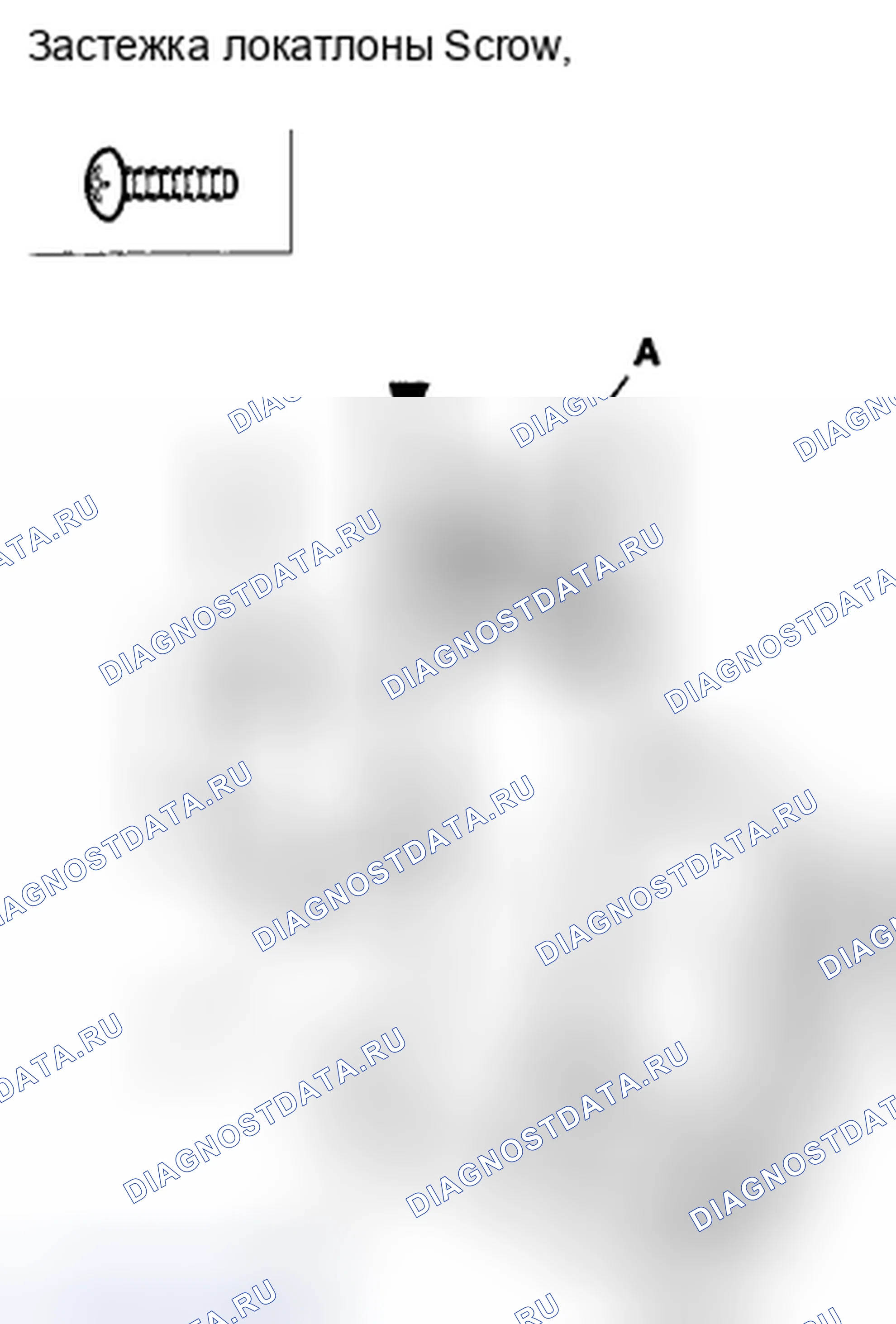Рис. 63. Acura CSX I