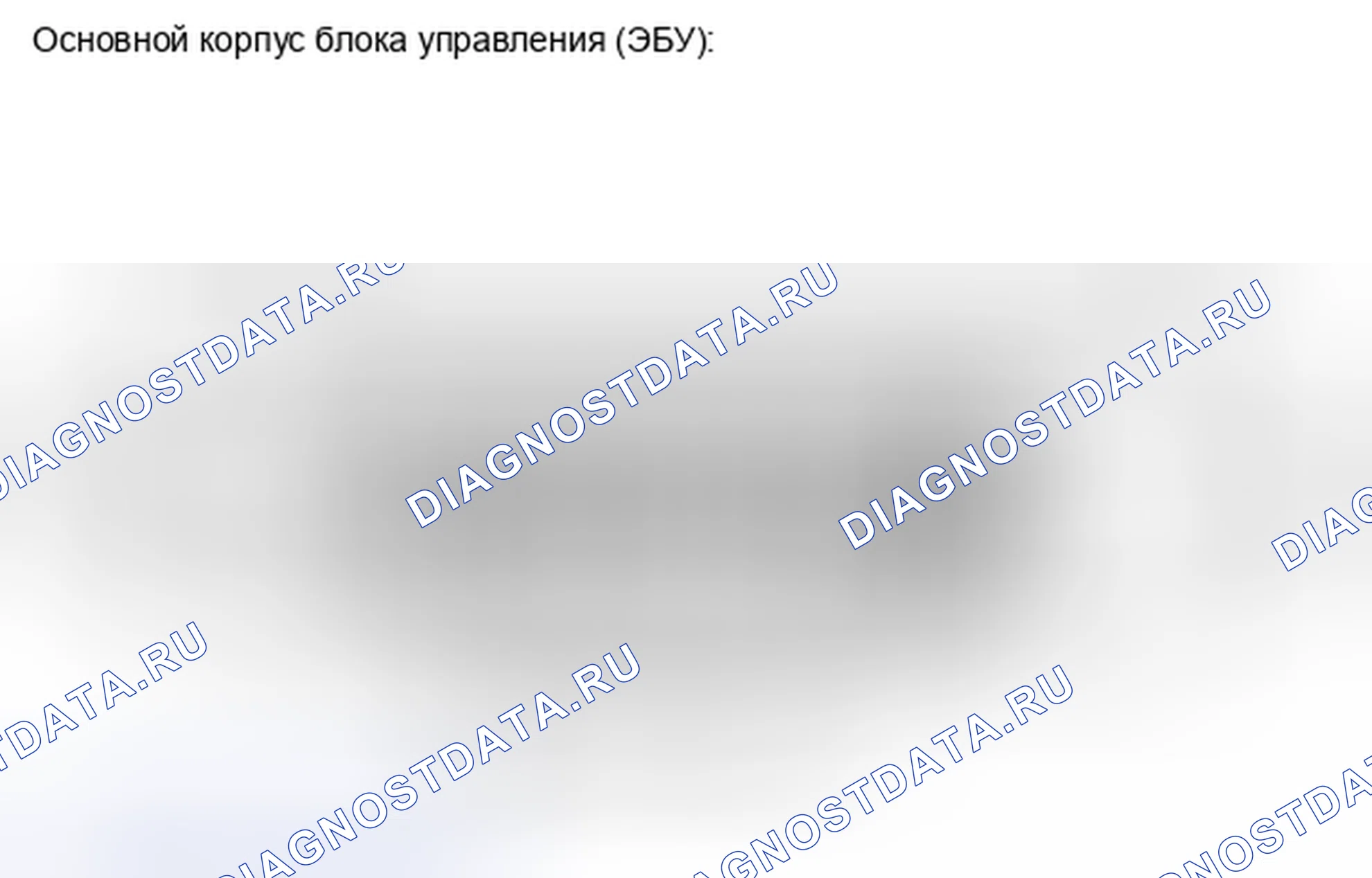 Рис. 167: ПОРЯДОК ВЫПОЛНЕНИЯ РАБОТ. Toyota Sequoia II рестайлинг