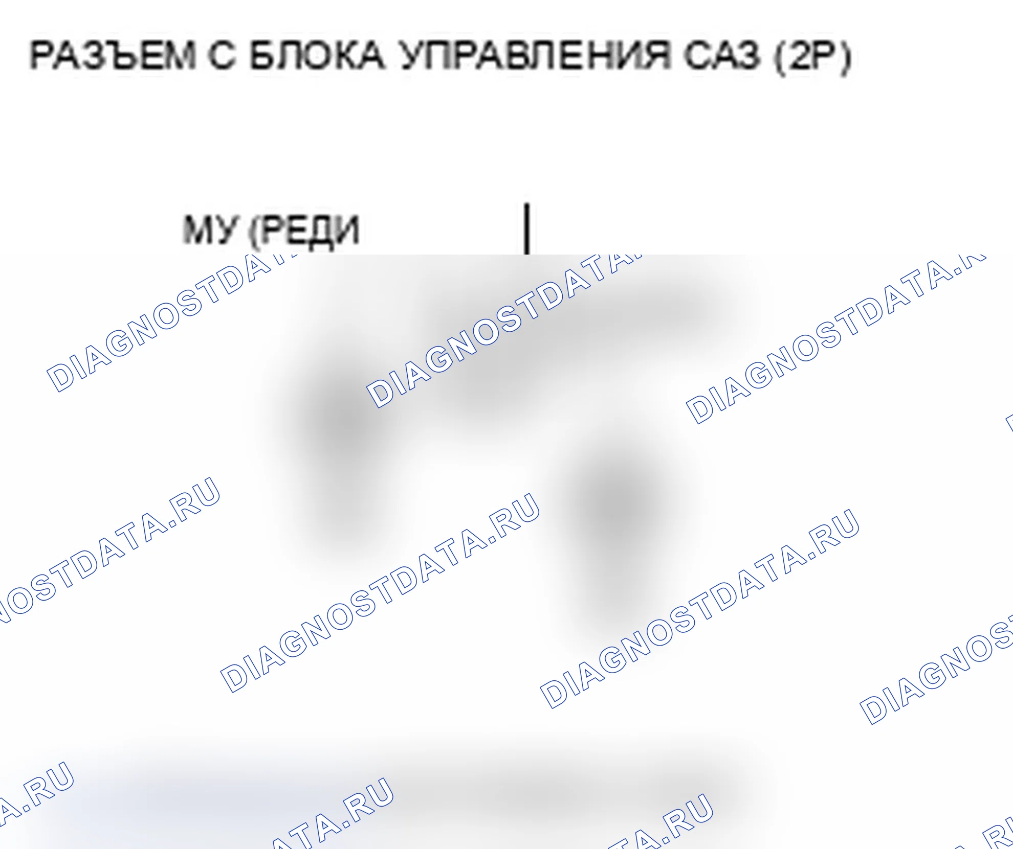 Рис. 84. Acura TL IV