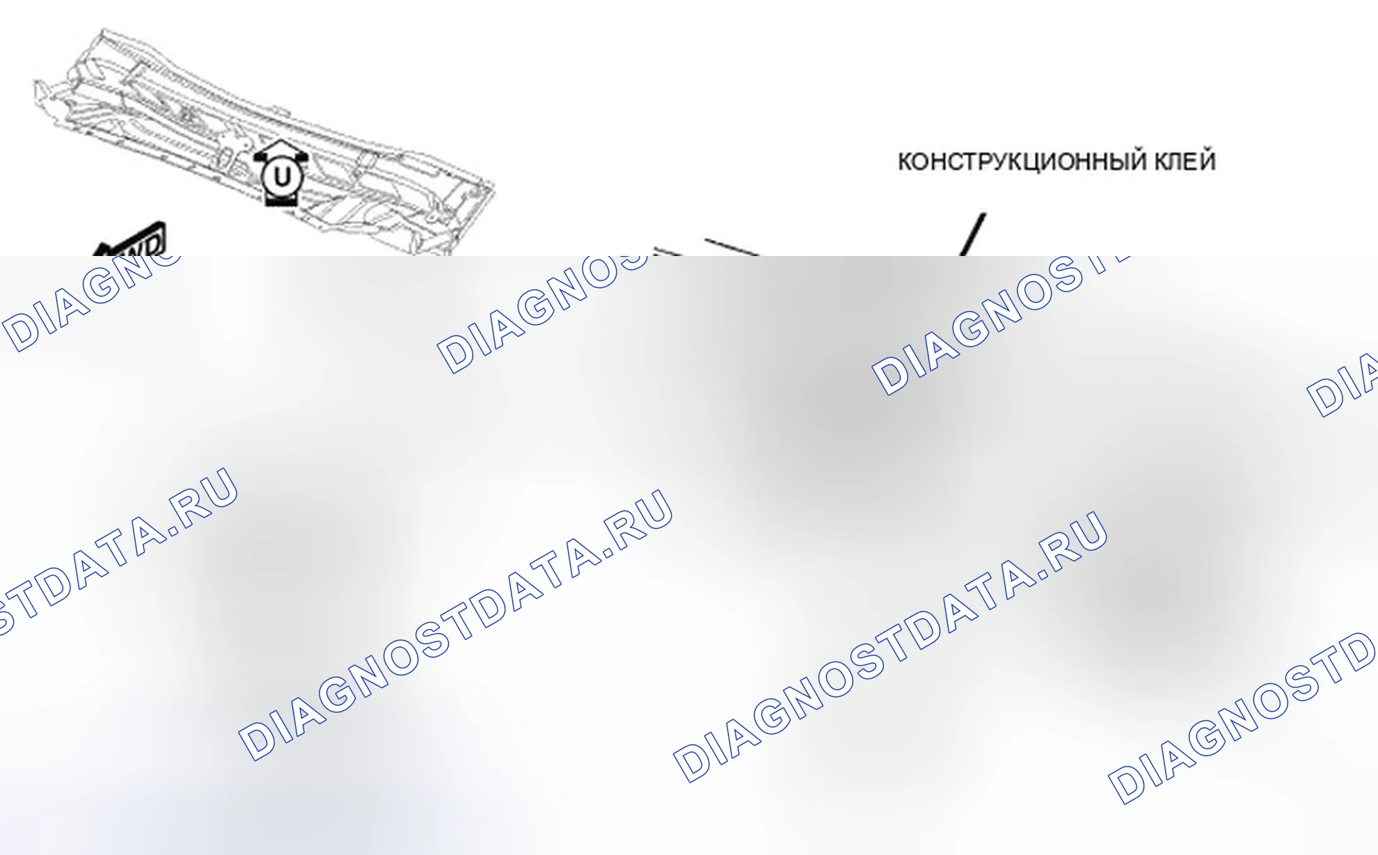 Рис. 259. Dodge Avenger II