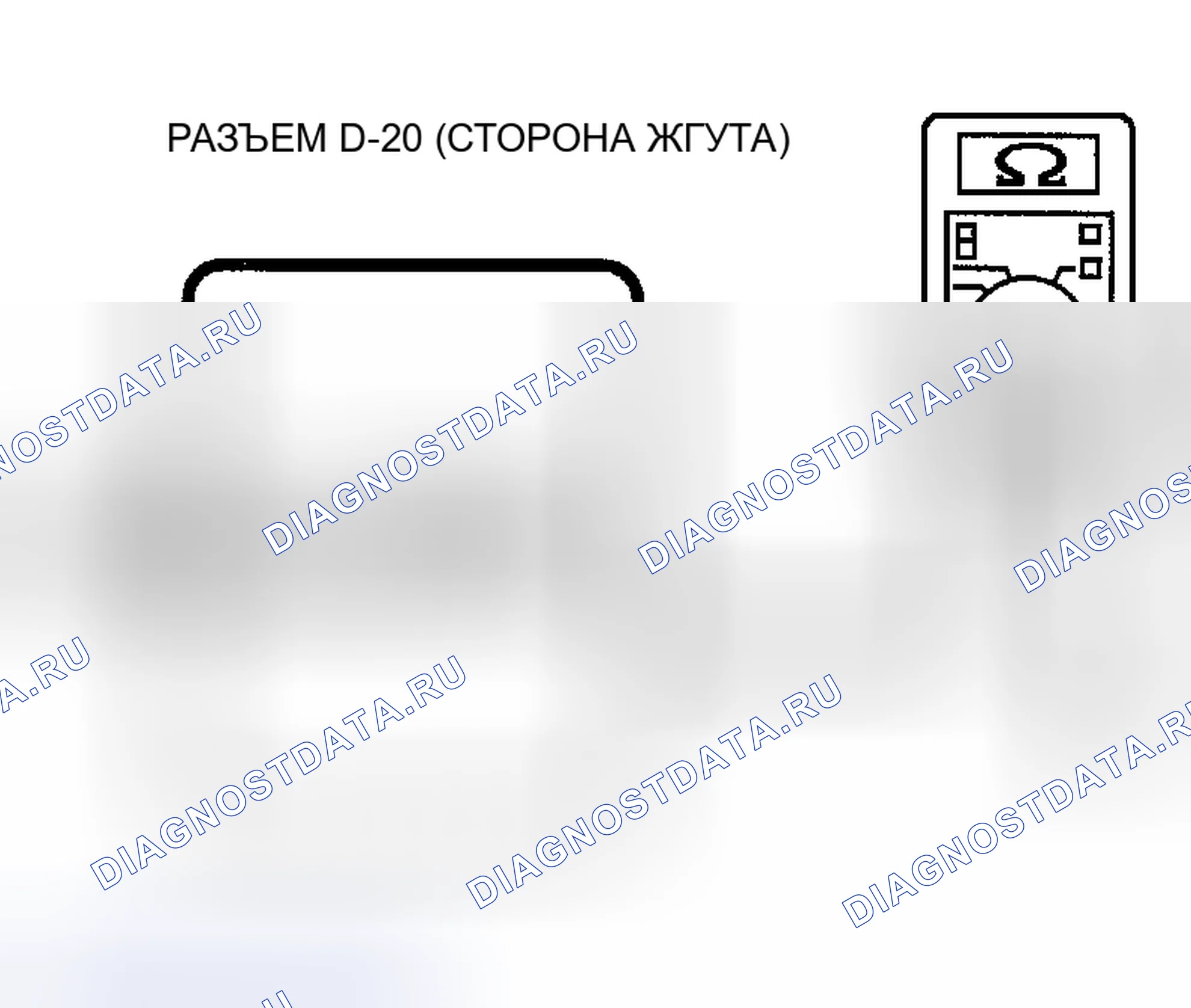 Рис. 19. Chrysler Sebring II рестайлинг