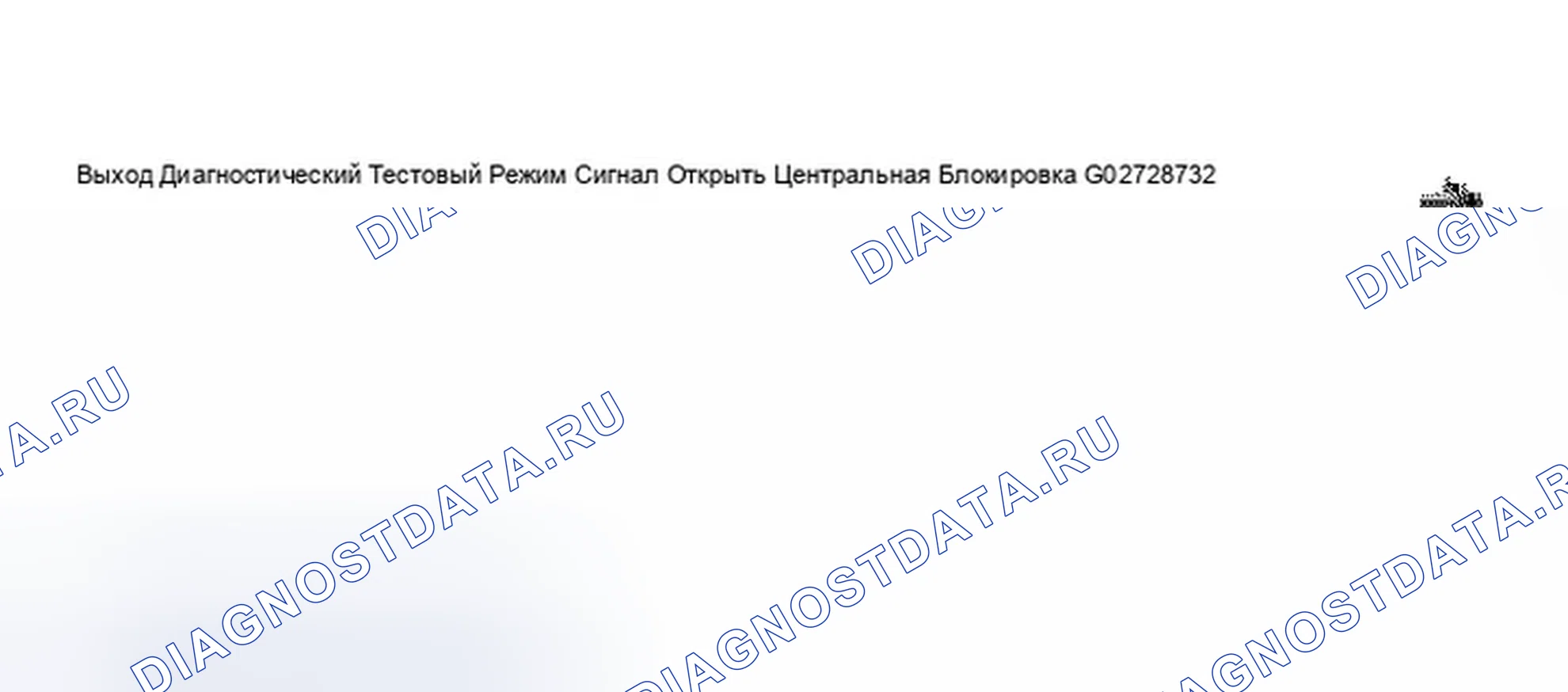 Рис. 387. Audi A8 D3